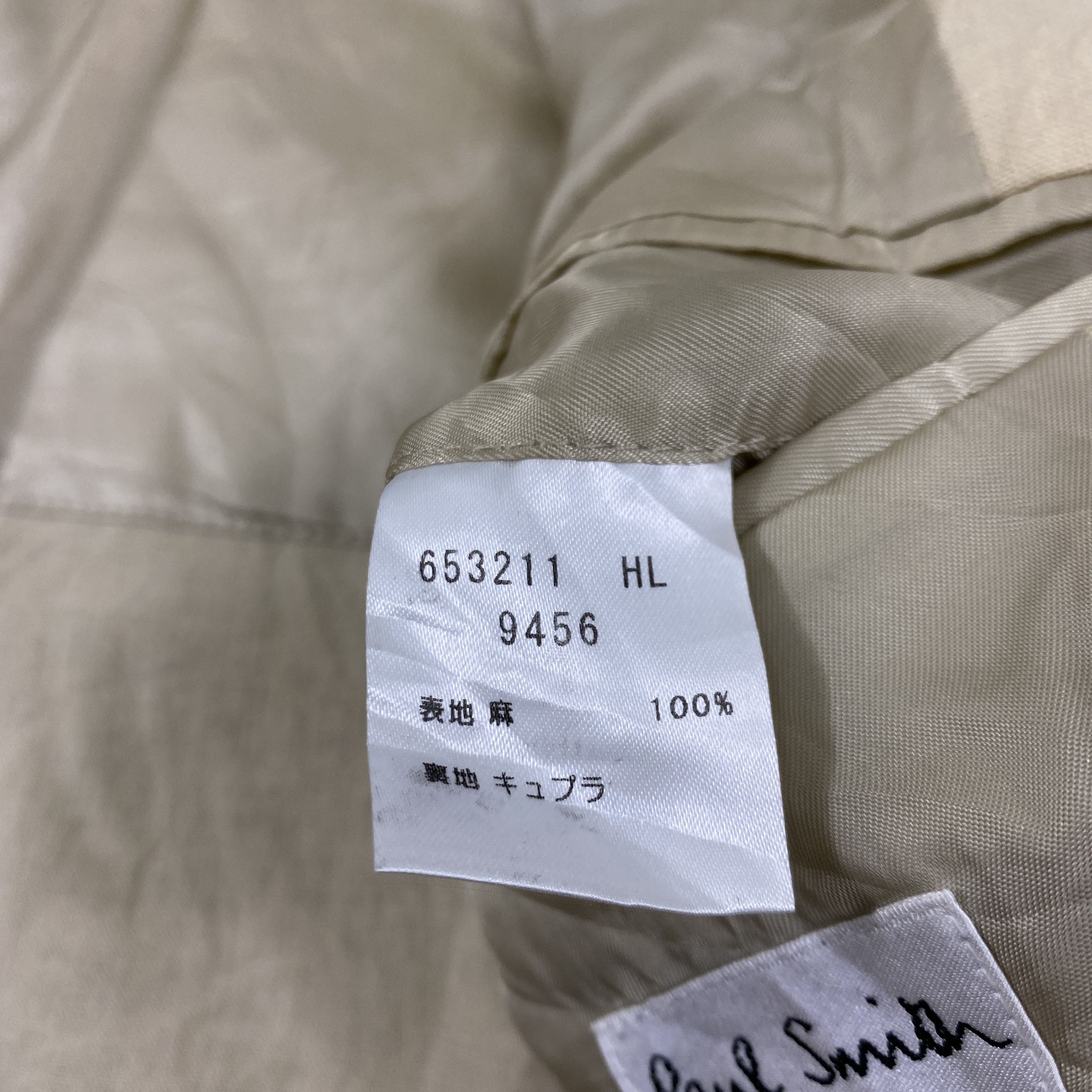 Paul Smith vintage paul smith jacket-J512 Size US L / EU 52-54 / 3 - 9 Thumbnail