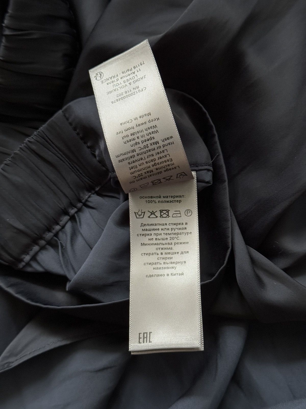 Designer × Zadig & Voltaire Zadig & Voltaire JiJi satin avant garde midi skirt Size 25" / US 0 / IT 36 - 6 Thumbnail