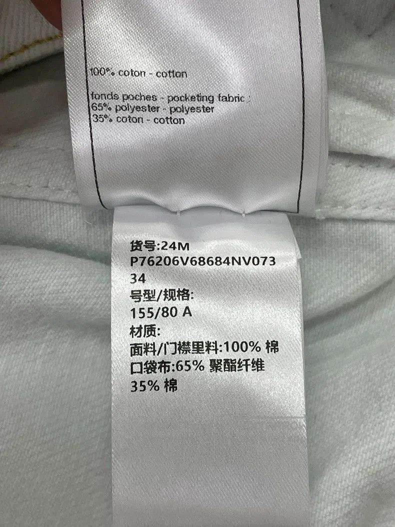 Chanel Chanel 24M Denim Jacket Blue. Size US XS / EU 42 / 0 - 6 Thumbnail