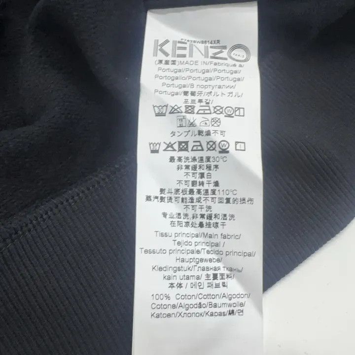 Kenzo KENZO Casual Stylish Crewneck Sweatshirt -2507 Size US S / EU 44-46 / 1 - 7 Thumbnail