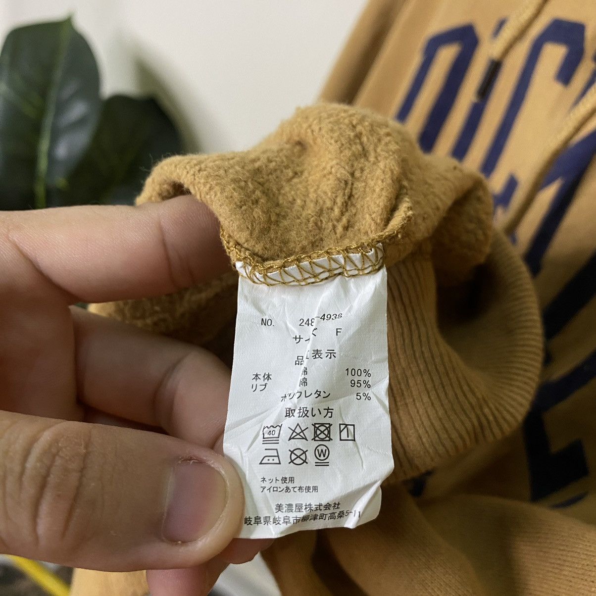 Dickies × Vintage Y2K Dickies Born in Ft. Worth Mustard Pullover Hoodie Size US M / EU 48-50 / 2 - 5 Thumbnail