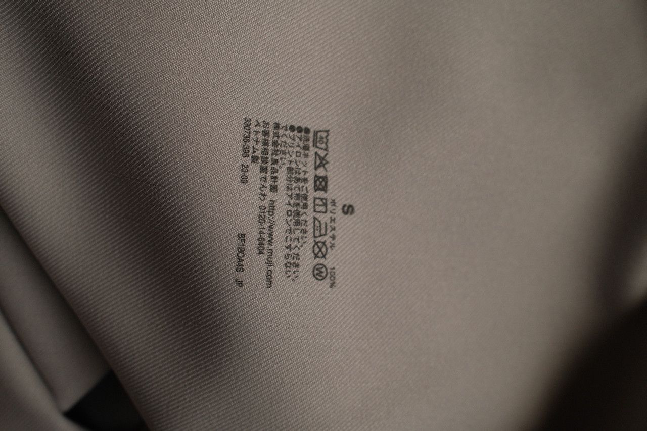 Muji Minimalist Zip-Up Windbreaker Jacket Size US S / EU 44-46 / 1 - 2 Thumbnail