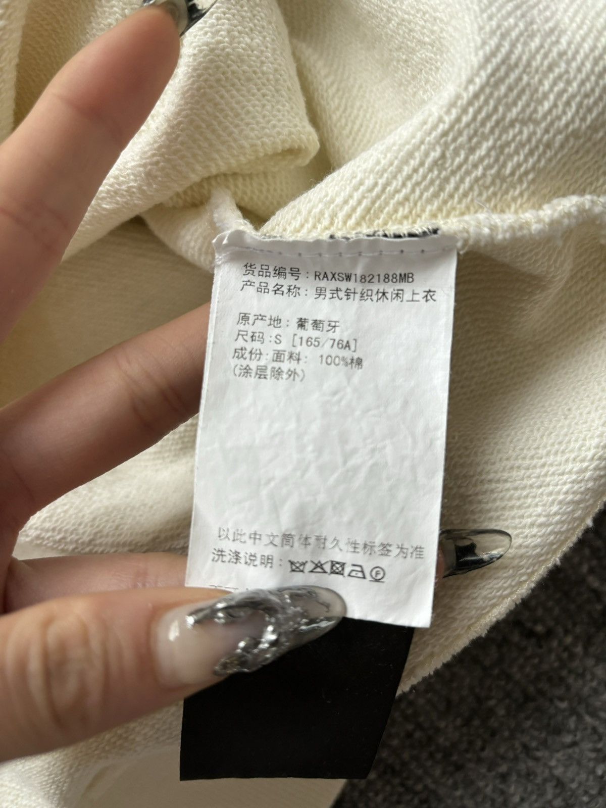 Raf Simons Raf Simon’s 2C-B removable sleeve hoodie Size US S / EU 44-46 / 1 - 9 Thumbnail