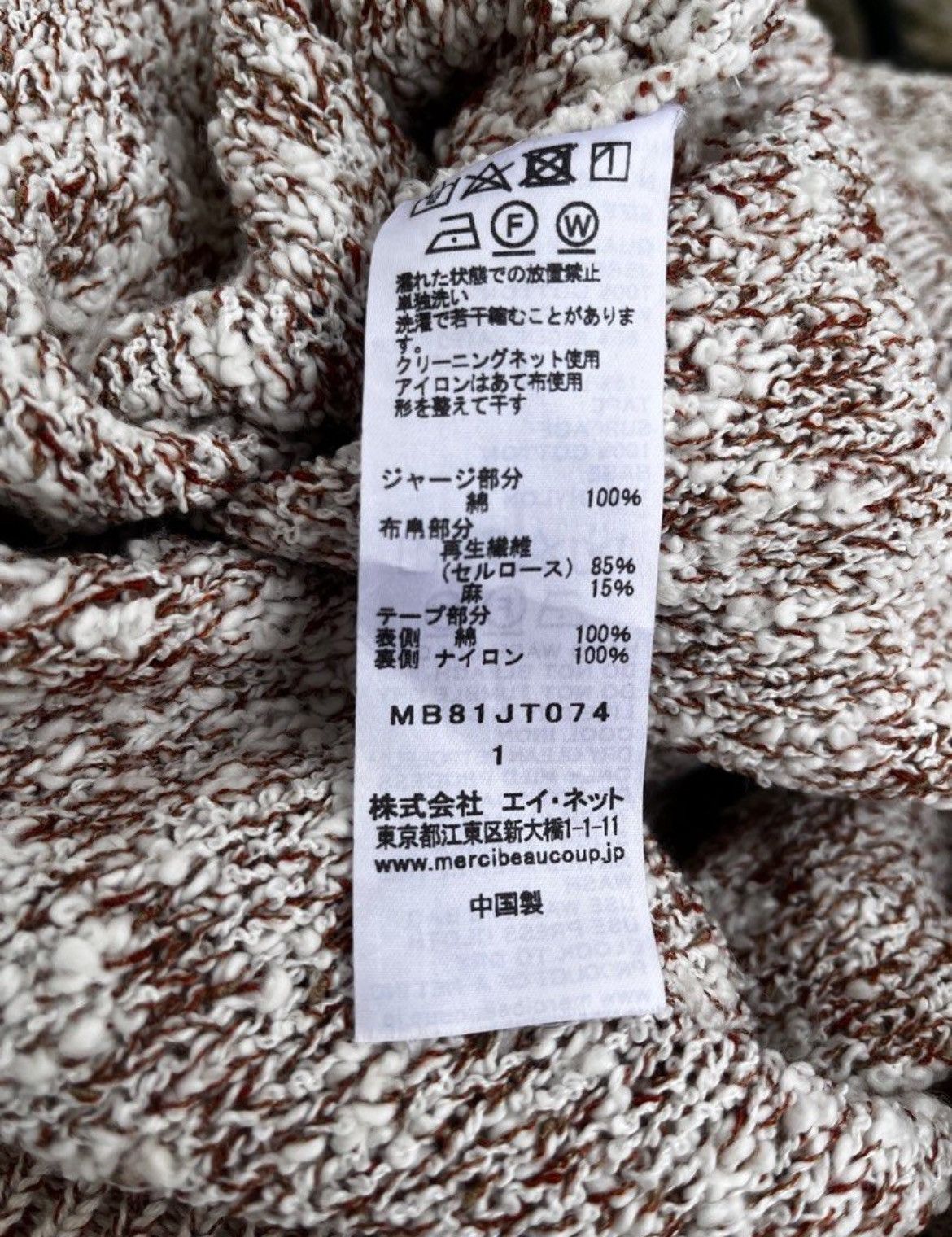 Issey Miyake × Ne-Net × mercibeaucoup Mercibeaucoup Issey Miyake Knitwear Size US L / EU 52-54 / 3 - 7 Thumbnail