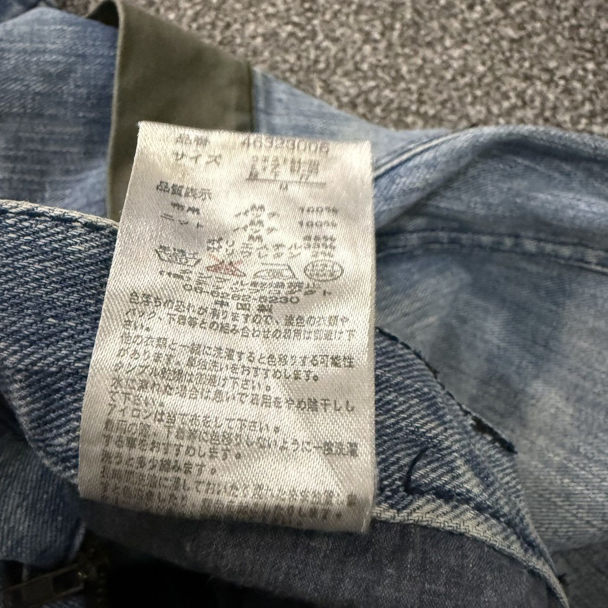 14th Addiction 🔥Japanese Double Layer Ttu Knit Distressed Denim y2k Style Size US 30 / EU 46 - 19 Thumbnail