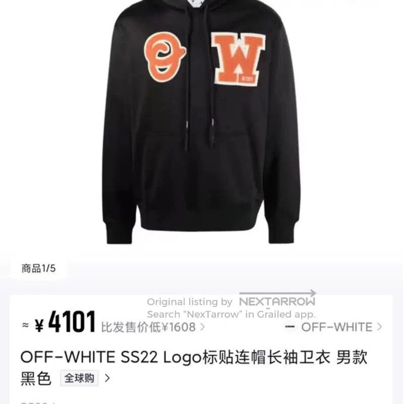 Off-White Off-White Black Cotton Hoodie for Men . Size US M / EU 48-50 / 2 - 6 Thumbnail