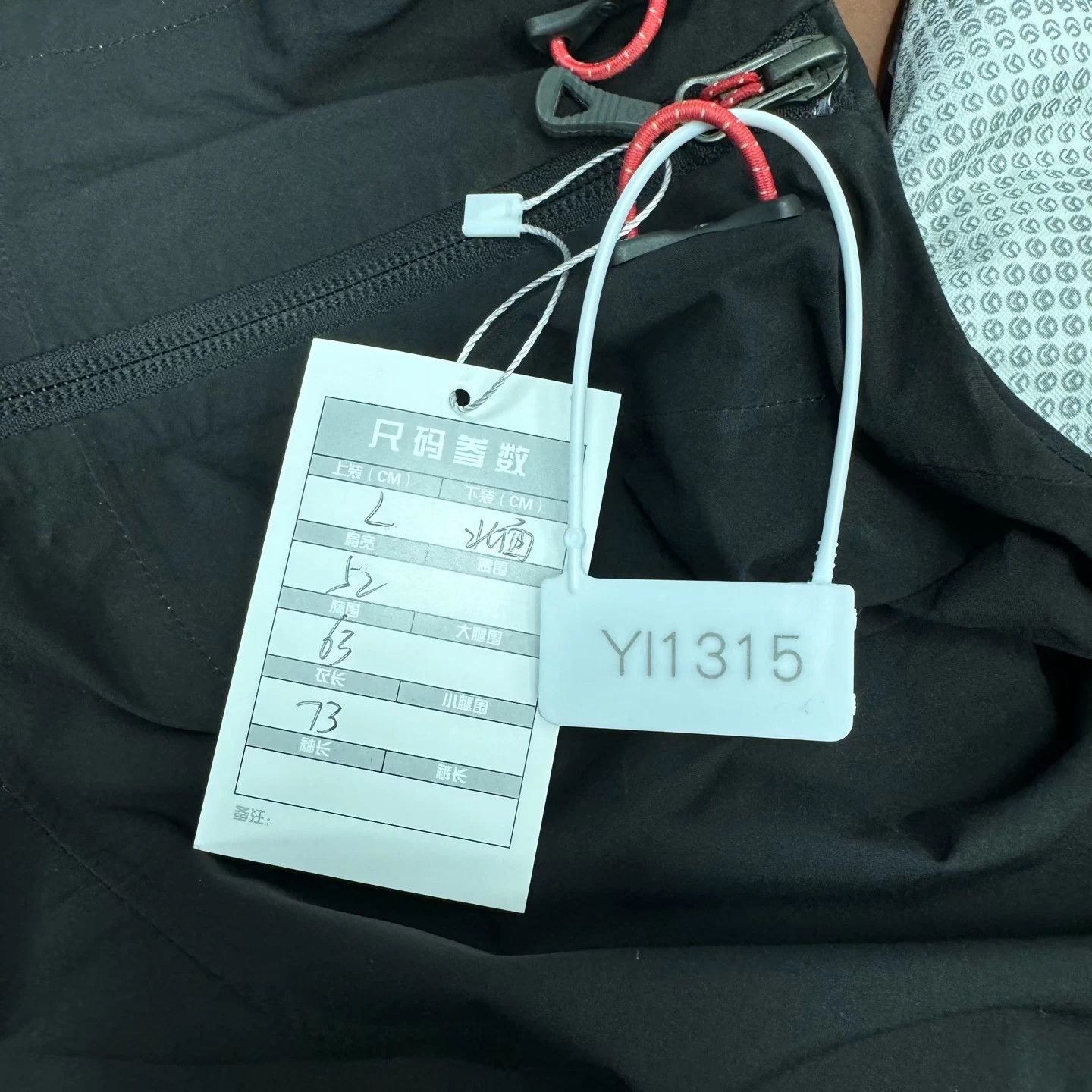 Other The North Face Summit Series Jacket L Black Size US L / EU 52-54 / 3 - 7 Thumbnail