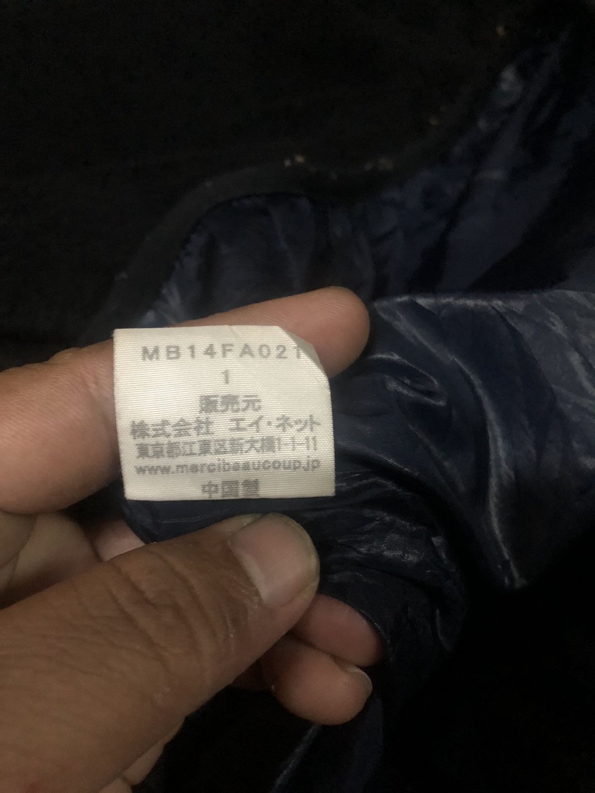 Issey Miyake × mercibeaucoup Mercibeaucoup Hooded duffle Fleece Jacket Size US S / EU 44-46 / 1 - 4 Thumbnail