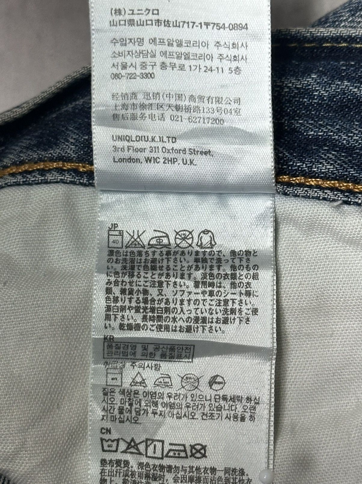 Uniqlo Vintage Uniqlo Distressed & Thunder Striked Vintage Looks Size US 32 / EU 48 - 15 Thumbnail