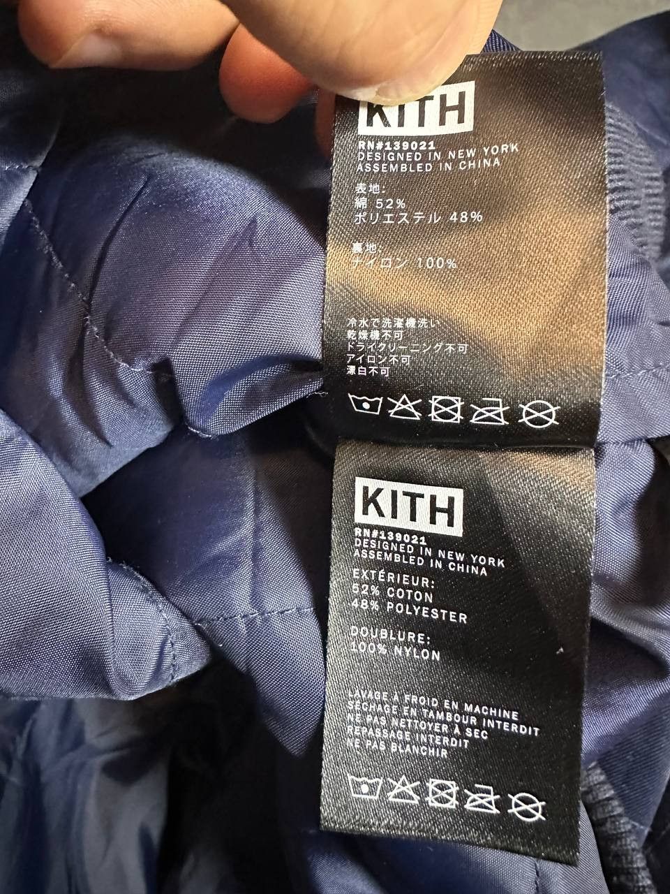 Kith Kith Racing Jacket Pants Suit XS Rare New Size US XS / EU 42 / 0 - 11 Thumbnail