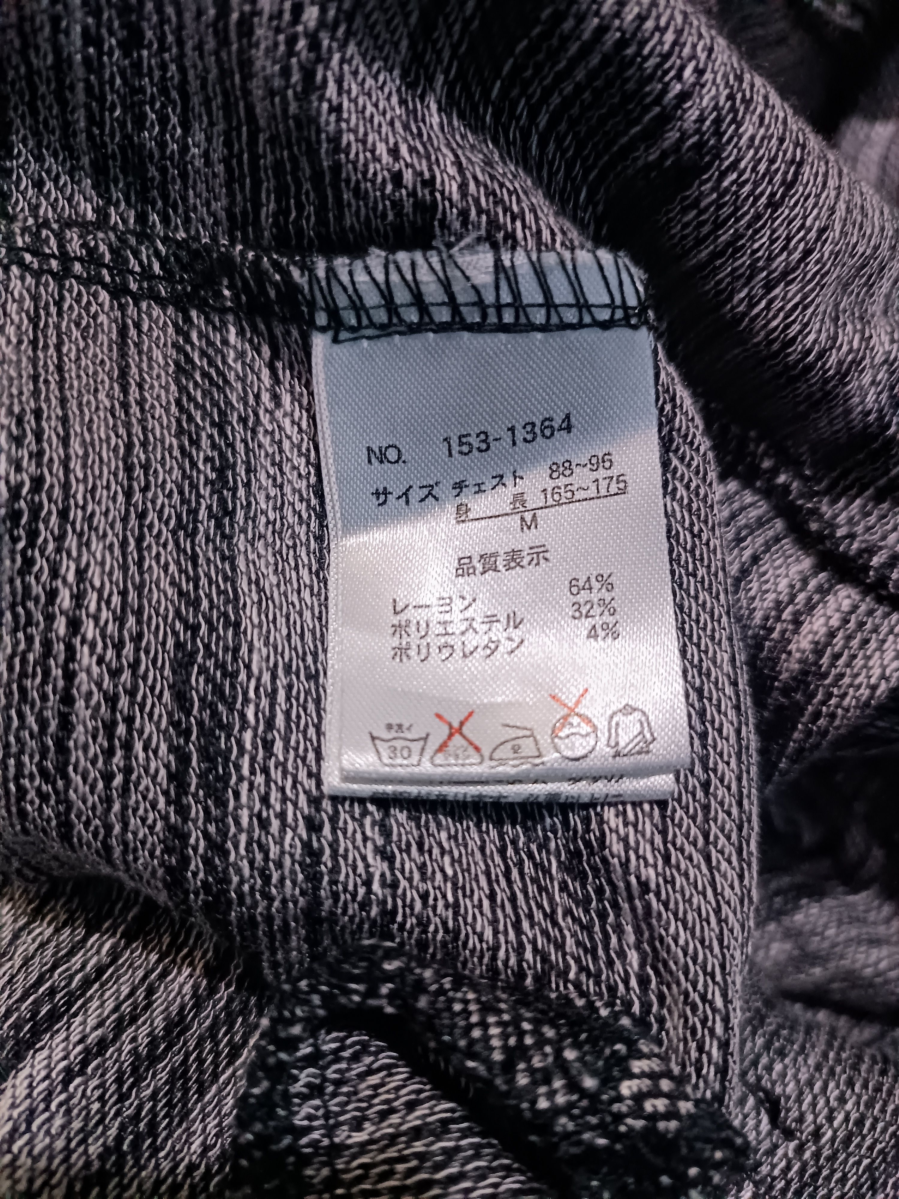 In The Attic In The Attic Tailored Blazer Workwear Gray Size US M / EU 48-50 / 2 - 6 Thumbnail