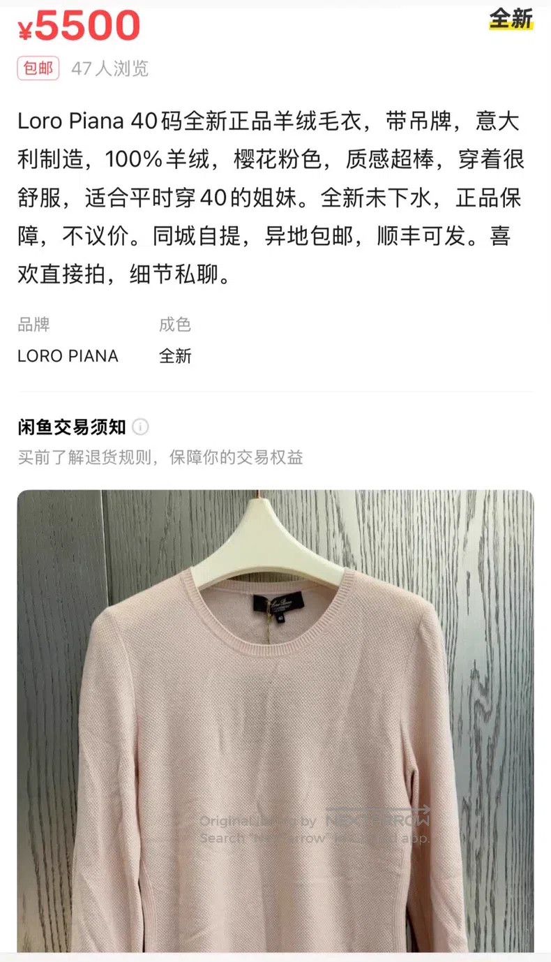 Loro Piana Loro Piana 2023 Cherry Blossom Pink Cashmere Knit Top Size M / US 6-8 / IT 42-44 - 7 Thumbnail