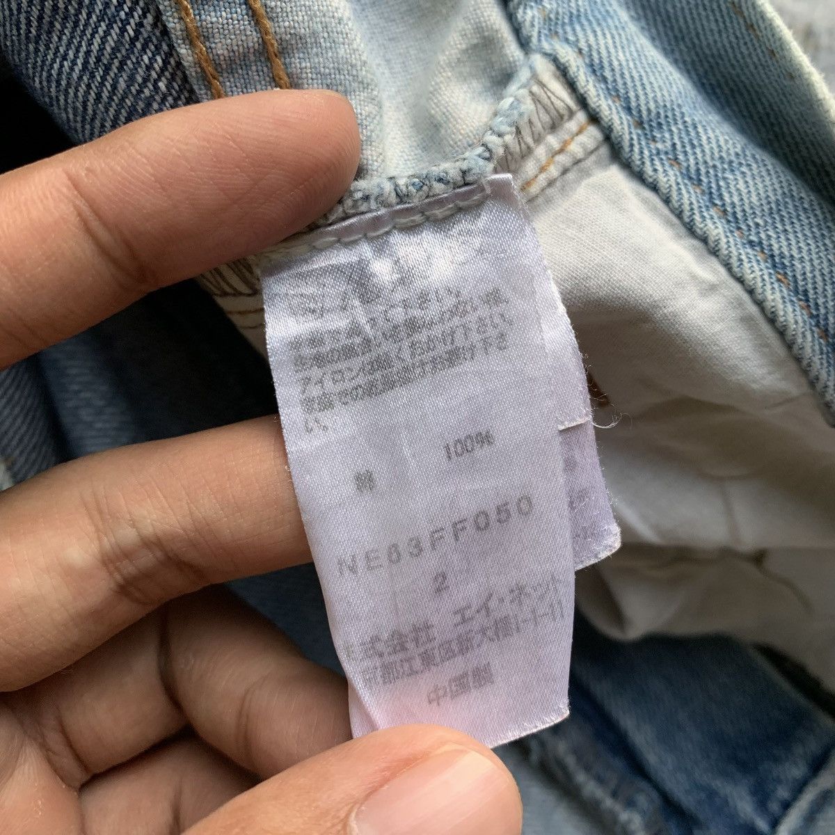 Issey Miyake × Japanese Brand × Ne-Net 2000s Ne-net Patchwork Issey Miyake Wide Baggy Denim Pants Size US 30 / EU 46 - 8 Thumbnail