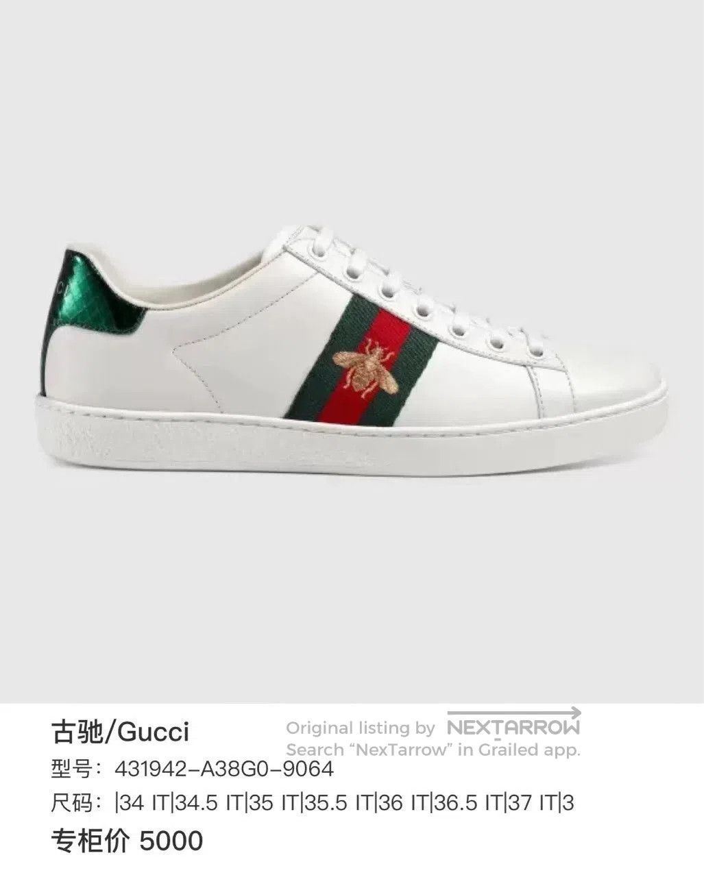 Gucci Gucci Ace Classic Bee White Sneakers. Size US 5.5 / IT 35.5 - 7 Thumbnail