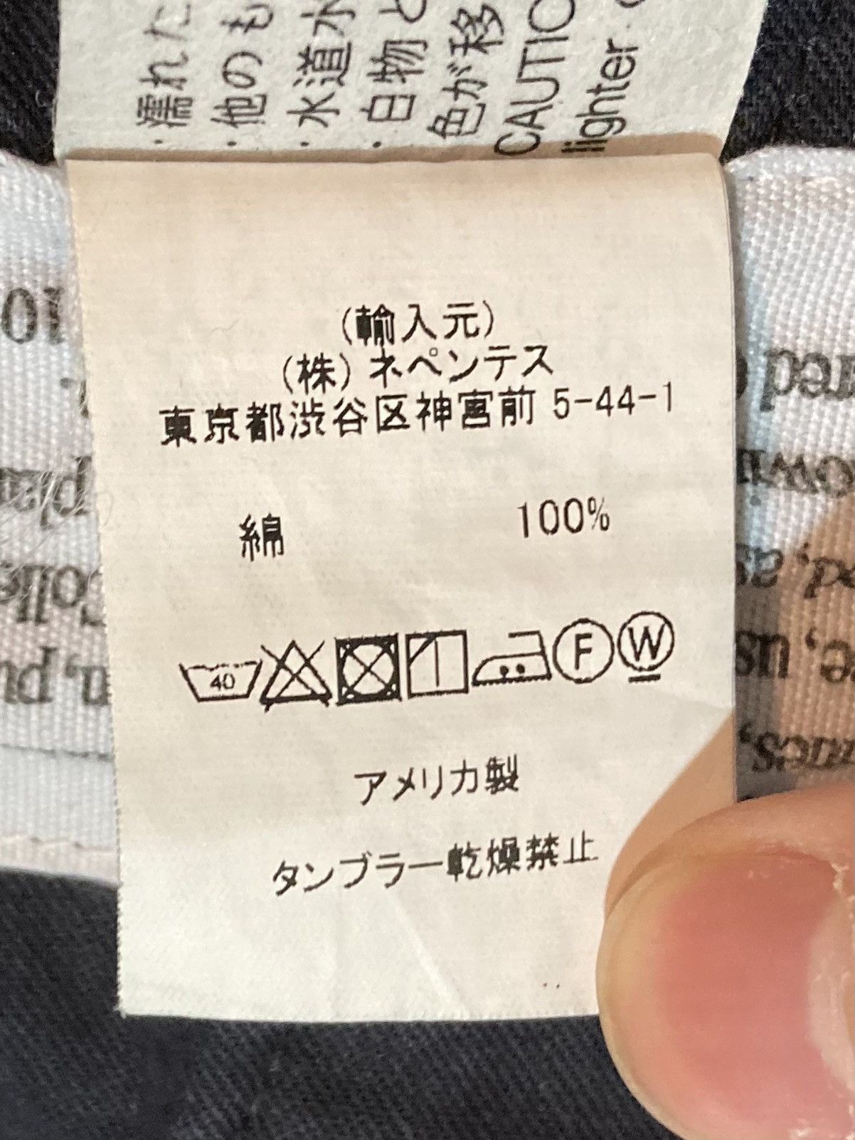 Engineered Garments FA Pant FW20 Black 8W Corduroy Size US 30 / EU 46 - 17 Thumbnail