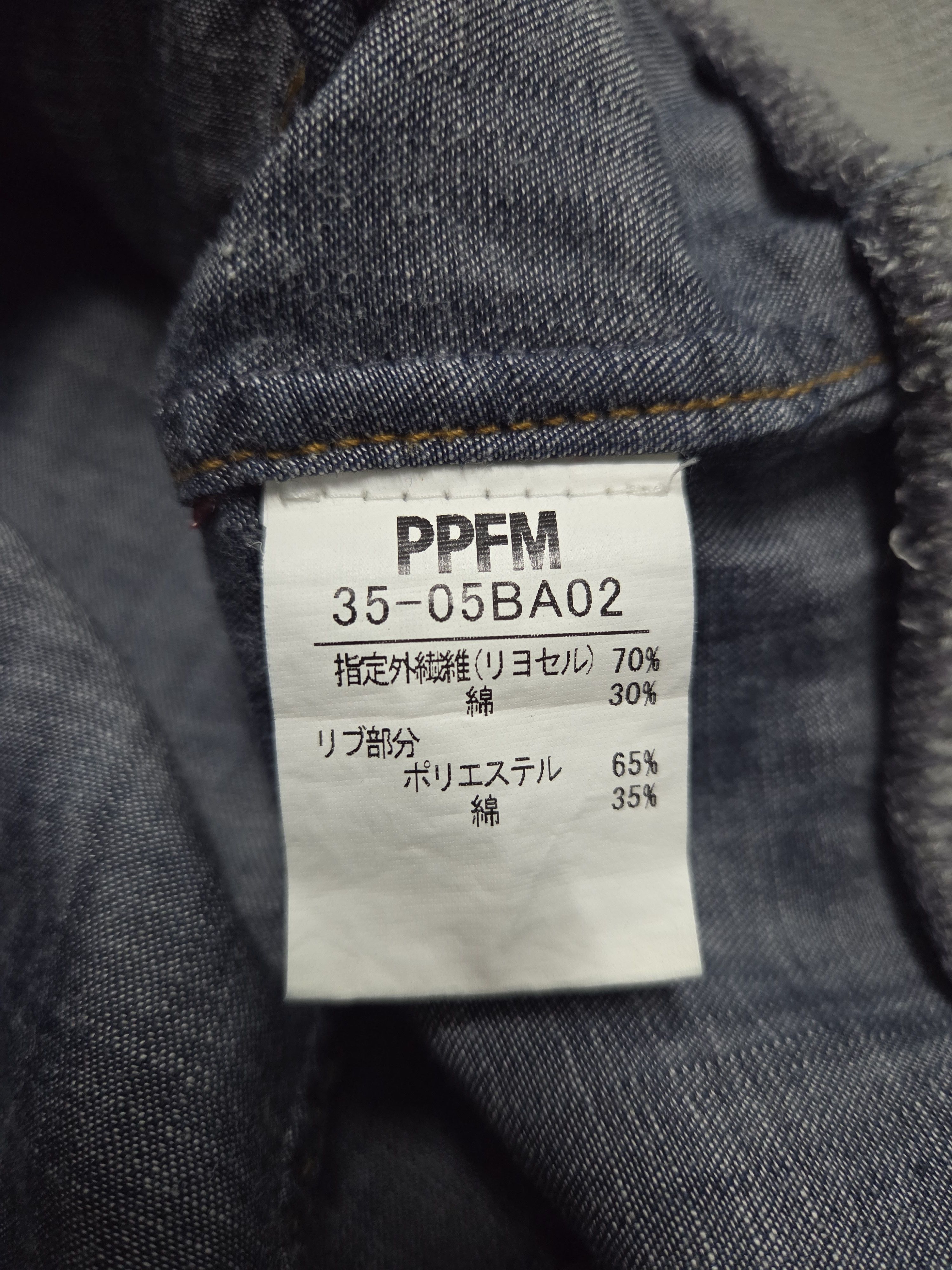 PPFM PPFM Jackets Rare 🔥🔥🔥 Size US M / EU 48-50 / 2 - 4 Thumbnail