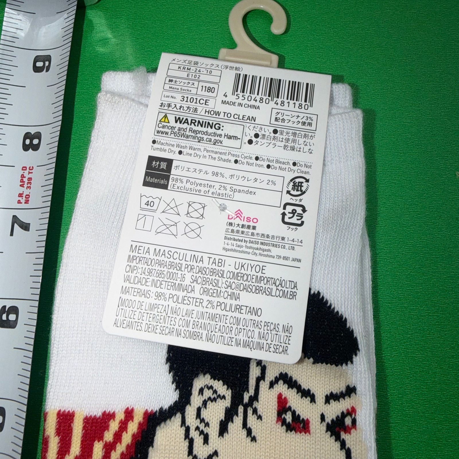 Japanese Brand Tabi Red White Black Socks Green Tea Kabuki Japan Margiela Size ONE SIZE - 7 Thumbnail