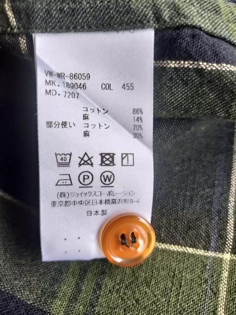 Vivienne Westwood Vivienne Westwood Irregularly cradling the shirt Size US M / EU 48-50 / 2 - 6 Thumbnail