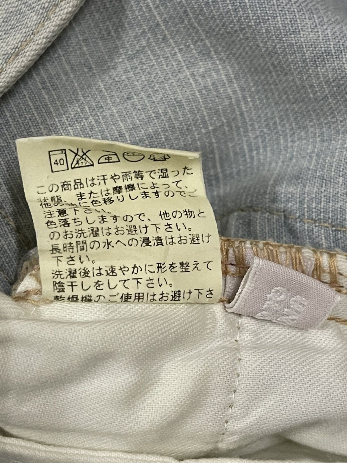 Uniqlo Vintage Japanese Uniqlo Light Blue Wash Flare Jeans Size 28" / US 6 / IT 42 - 8 Thumbnail