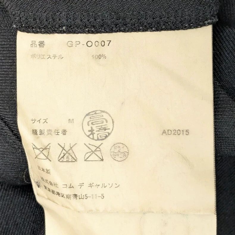 Other Comme Des Garcons Dress Jacket Size M / US 6-8 / IT 42-44 - 9 Thumbnail
