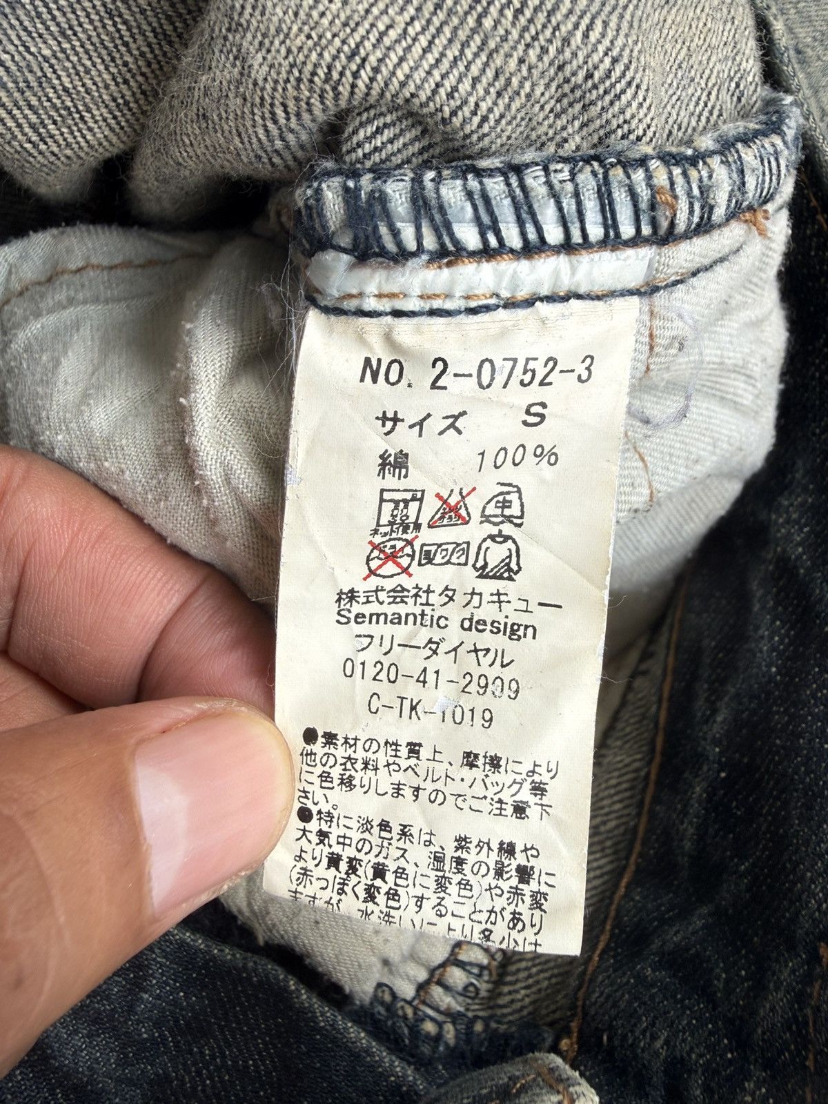 semanticdesign Semantic Design Flared Jeans Multipocket Mudwash Distressed Size US 30 / EU 46 - 21 Thumbnail