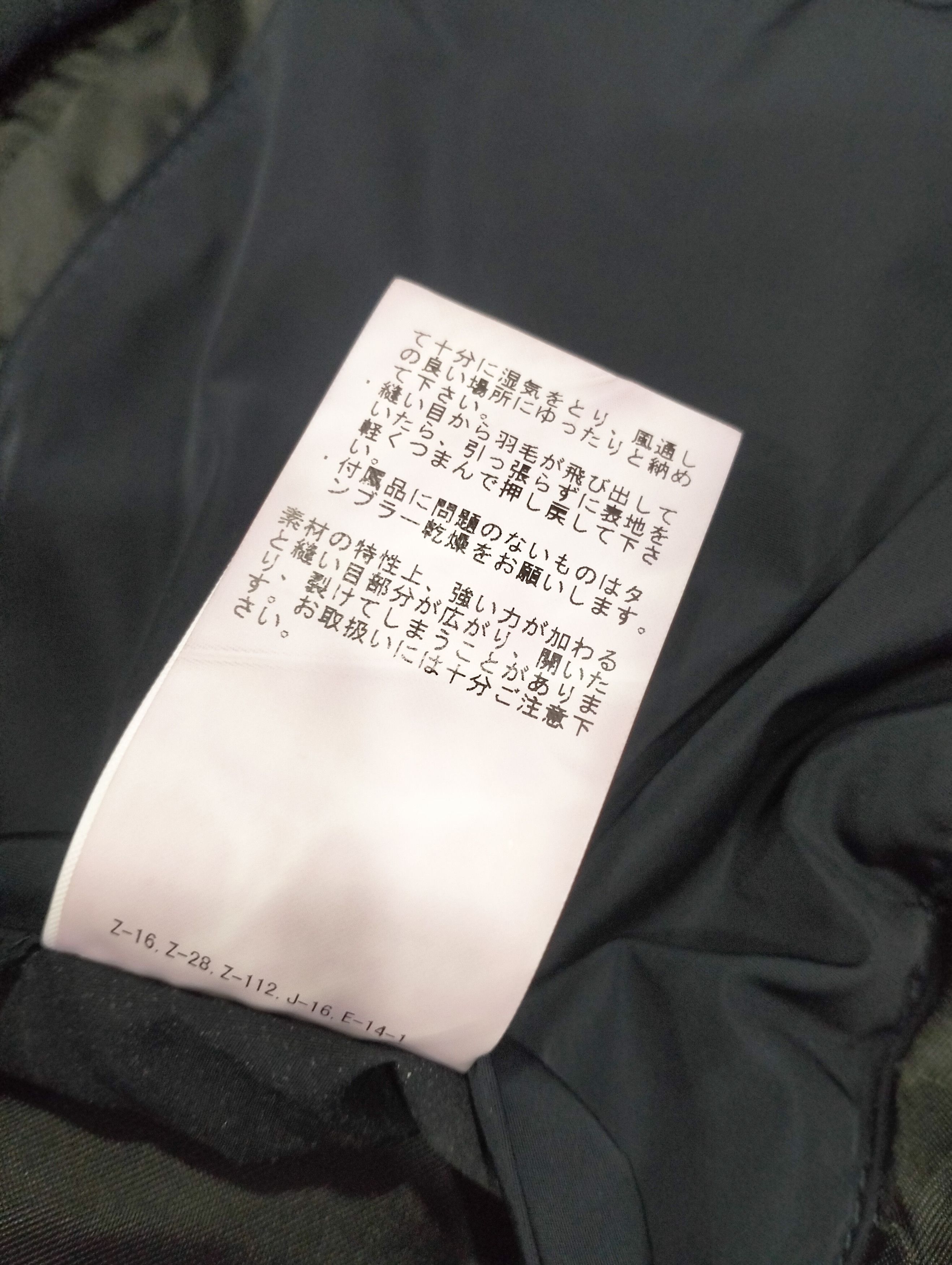Beams Plus BEAMS PLUS BOMBERS JACKET MULTI POCKETS Size US M / EU 48-50 / 2 - 14 Thumbnail