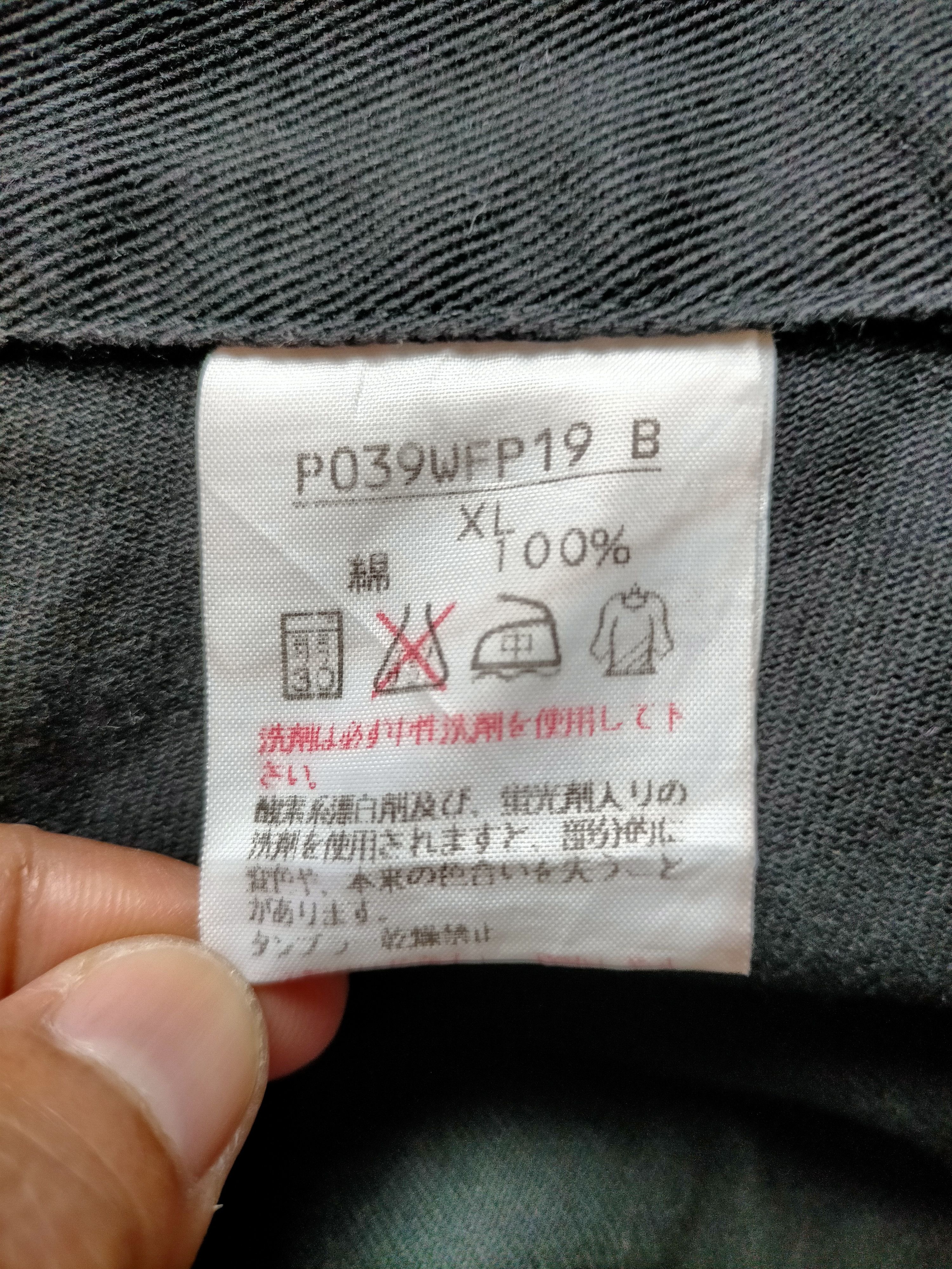 Japanese Brand Karl Helmut Carpenter Baggy embroidered Patchwork Pants Size US 31 - 20 Thumbnail