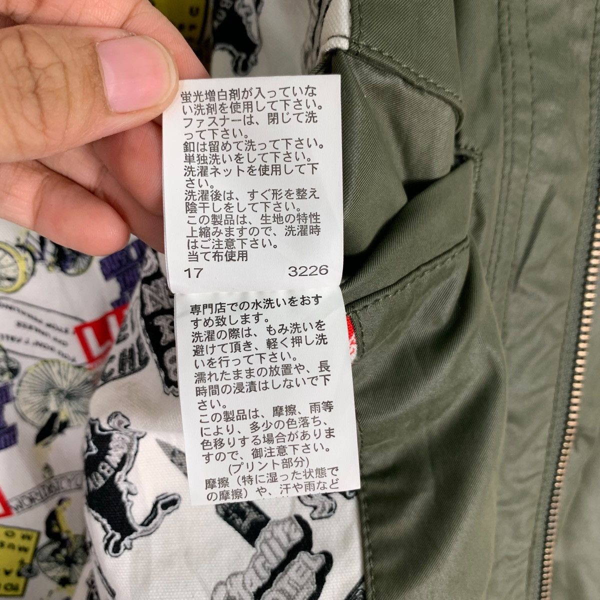 Japan Rags PURPLE & YELLOW Life Style Green Army Jacket #0526-C24 Size US M / EU 48-50 / 2 - 15 Thumbnail