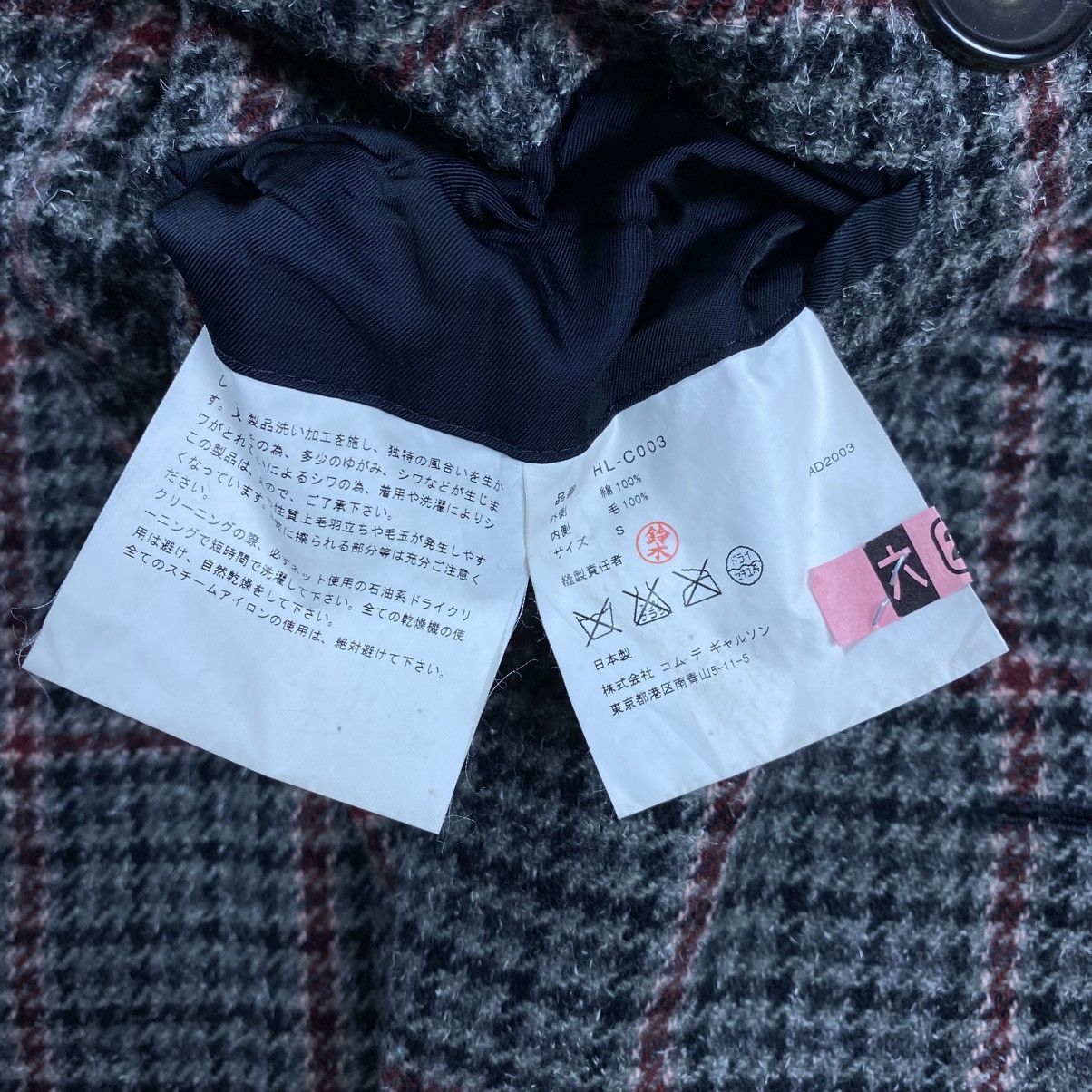 Comme des Garcons Homme comme des garcons homme Ad2003 jacket Size US S / EU 44-46 / 1 - 10 Thumbnail