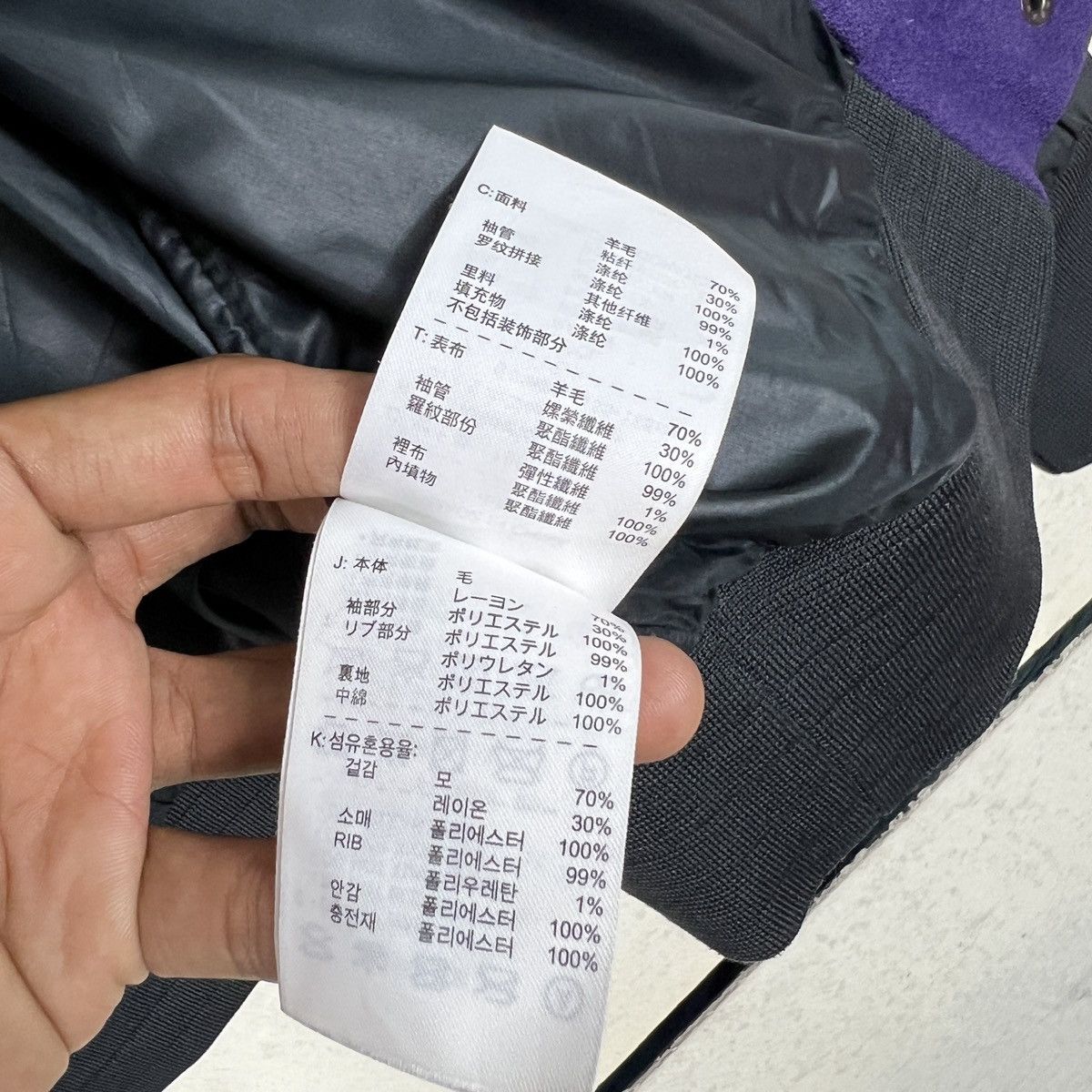 Nike 🔥 Nike Purple Varsity Bomber Jacket Size US M / EU 48-50 / 2 - 13 Thumbnail