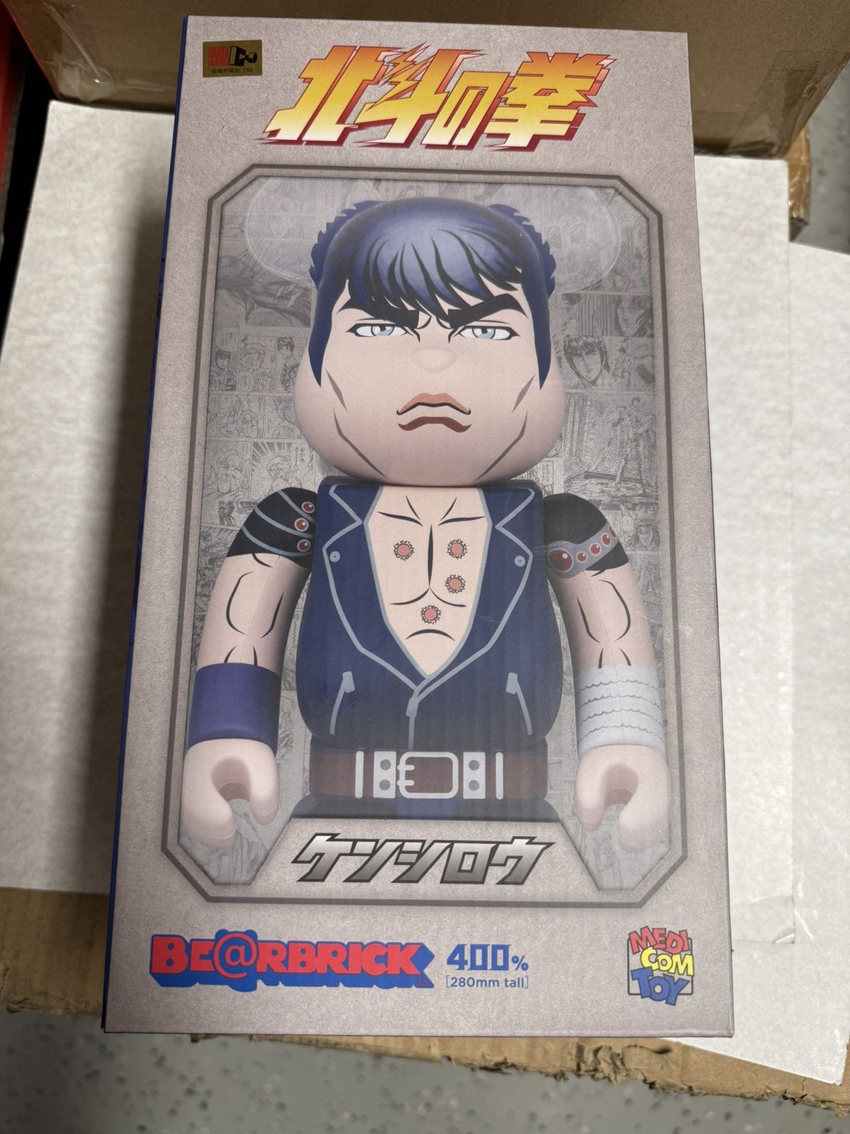 Medicom Toy Bearbrick Kenshiro 400% Size ONE SIZE - 2 Thumbnail