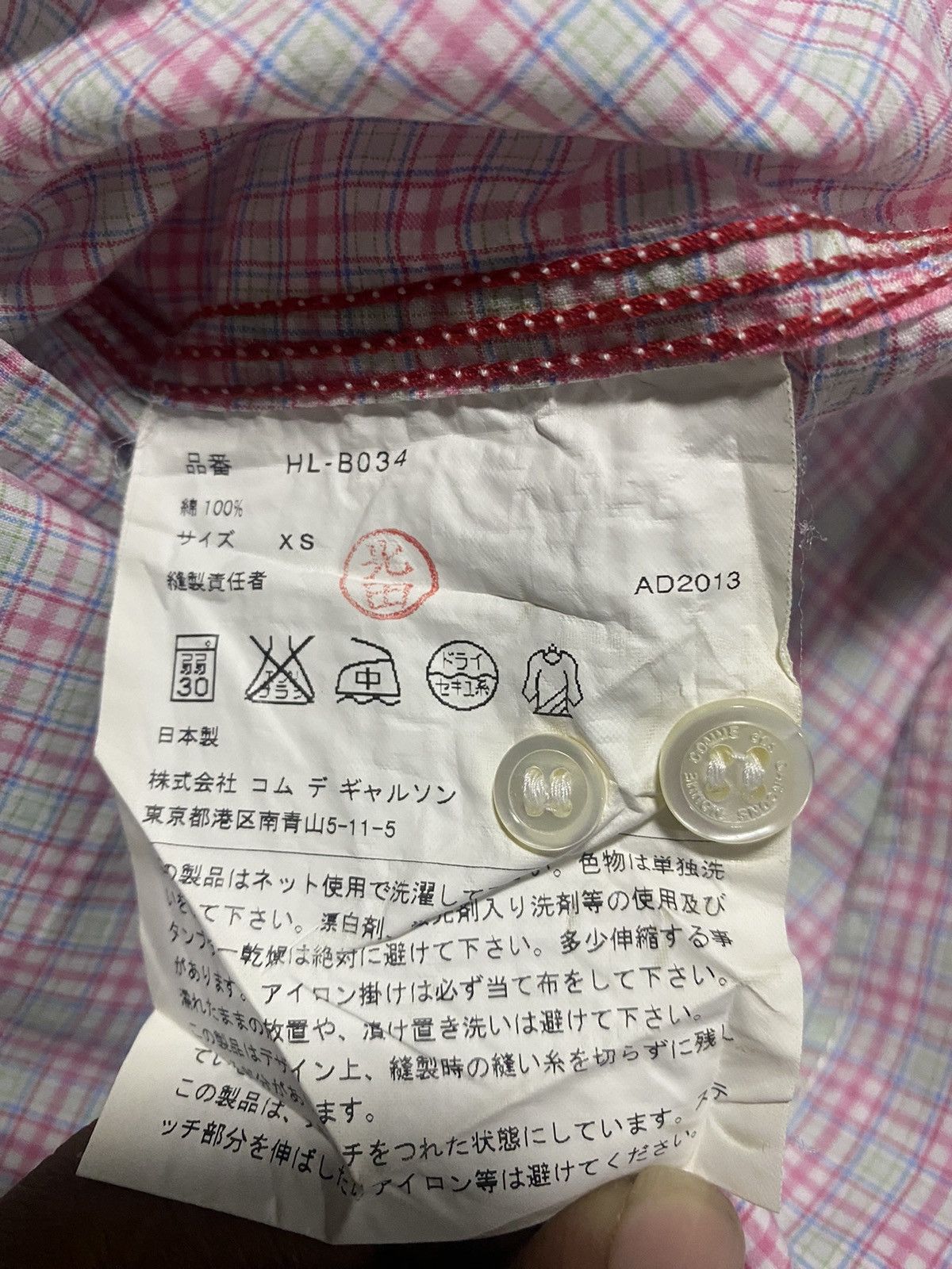 Comme des Garcons CDGH Plaid Chambray Shirt Size US S / EU 44-46 / 1 - 5 Thumbnail