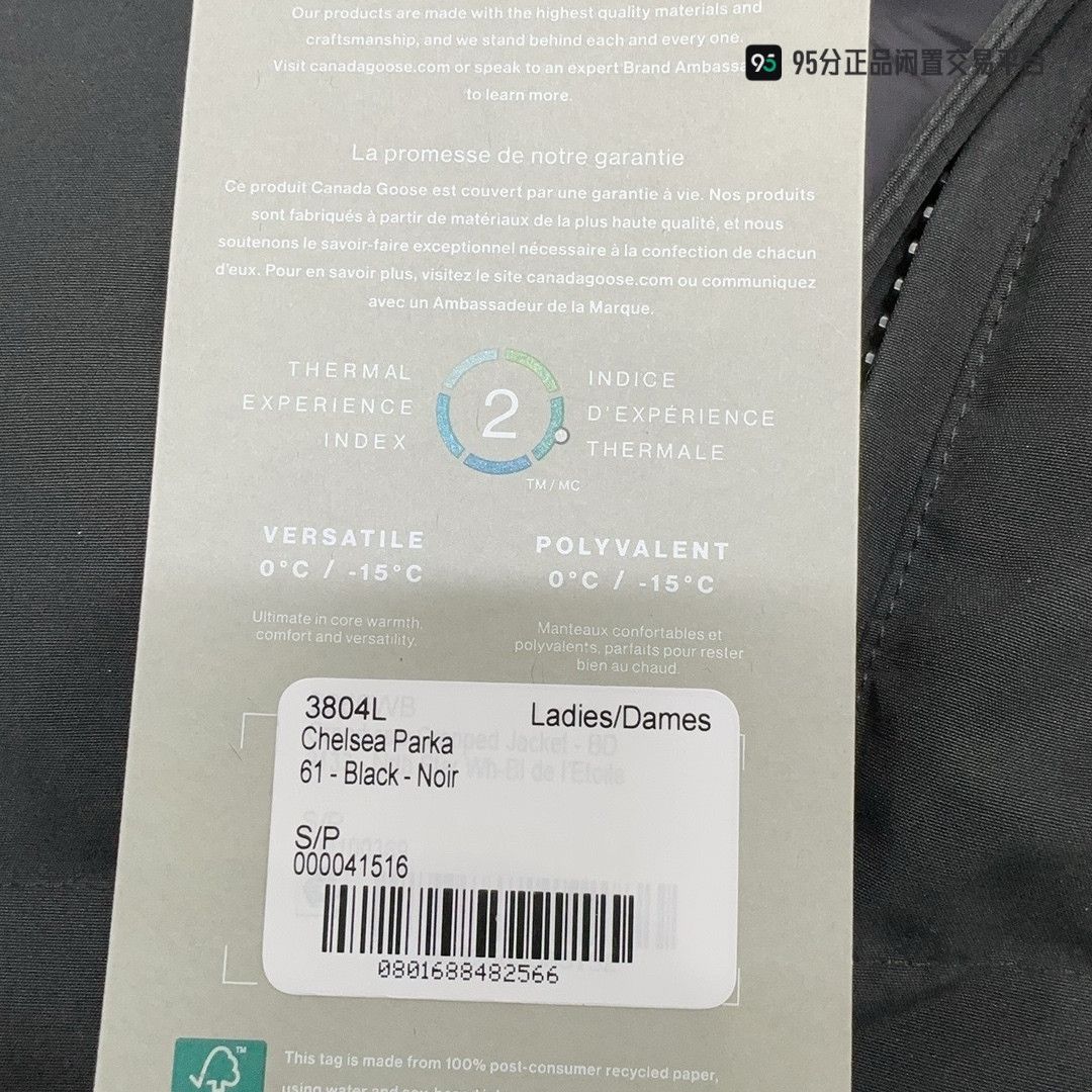 Canada Goose Canada Goose Chelsea Black Parka for Women. Size S / US 4 / IT 40 - 4 Thumbnail
