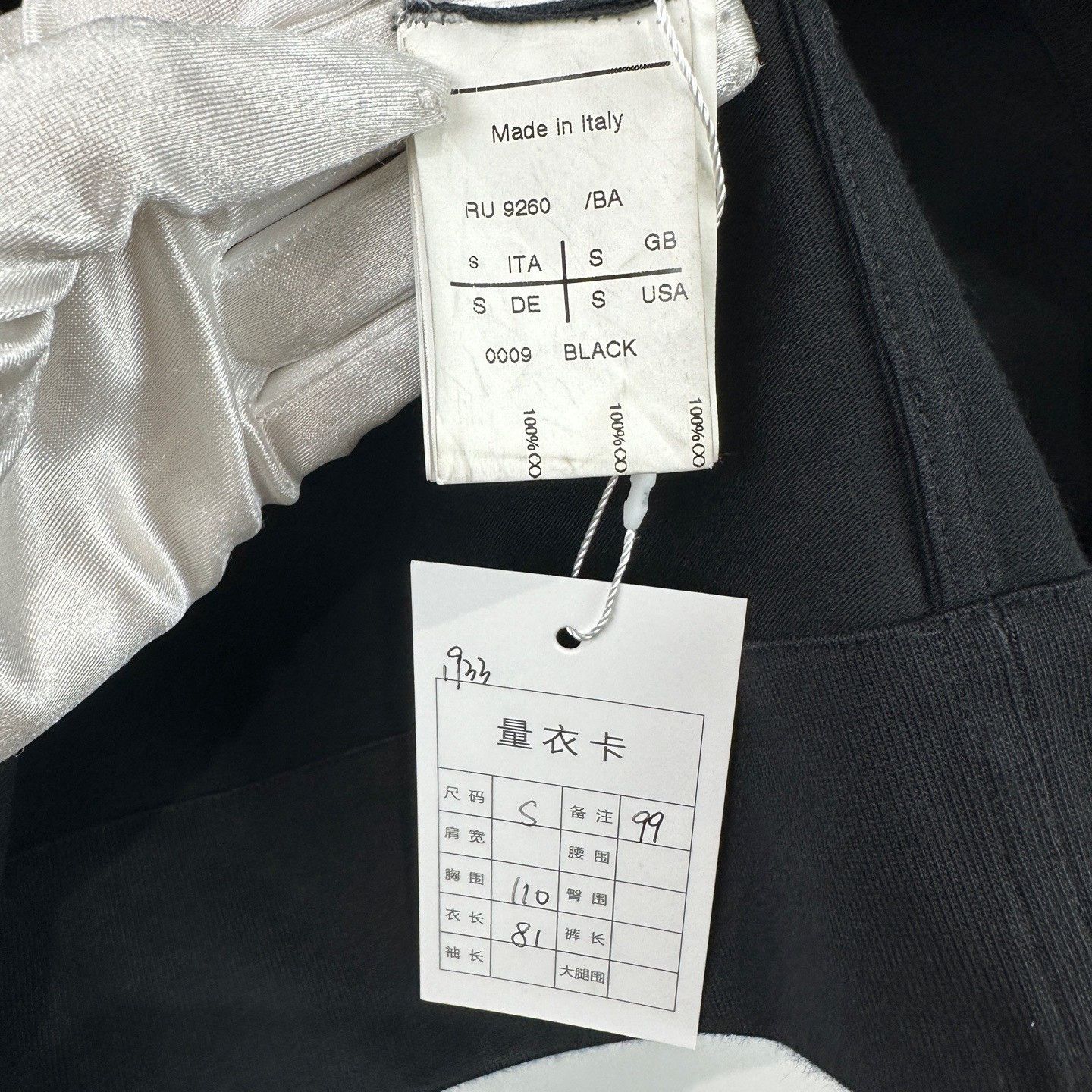 Rick Owens Rick Owens Main Line Dark Short Sleeve S Size US S / EU 44-46 / 1 - 5 Thumbnail