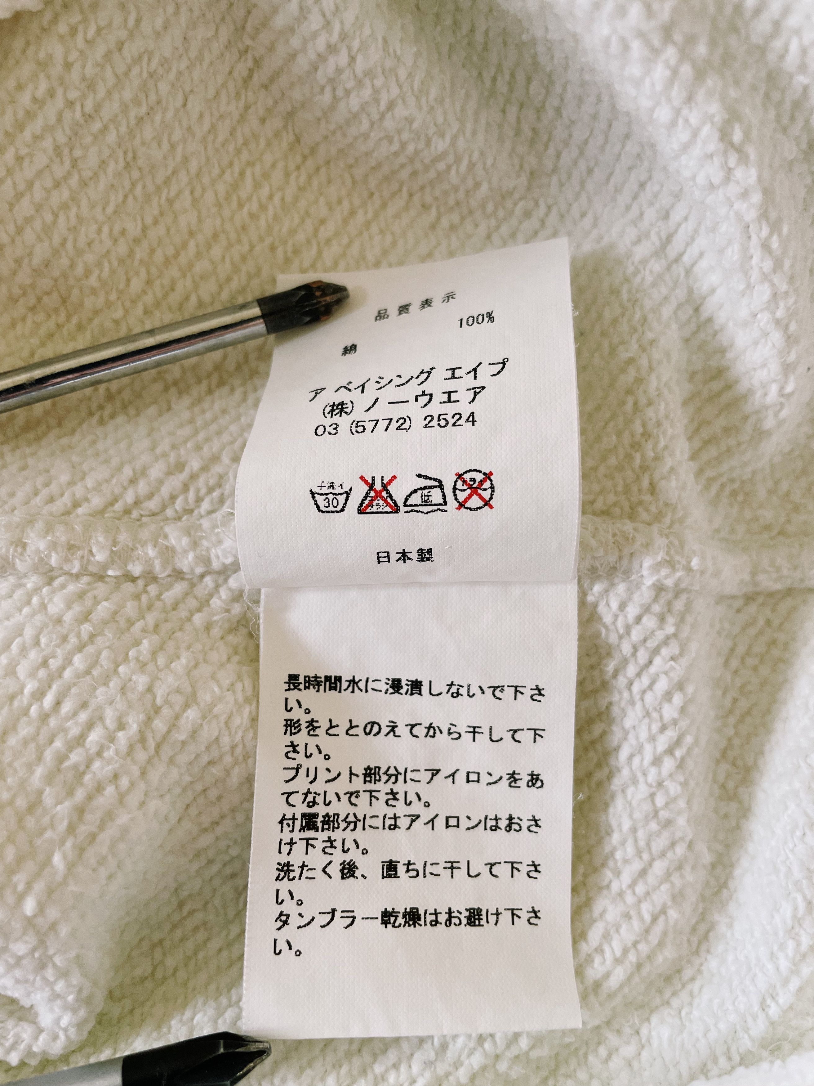 Bape × Kaws × Vintage Vintage Y2K Bape A Bathing Ape X KAWS Center Logo Crewneck Size US L / EU 52-54 / 3 - 7 Thumbnail