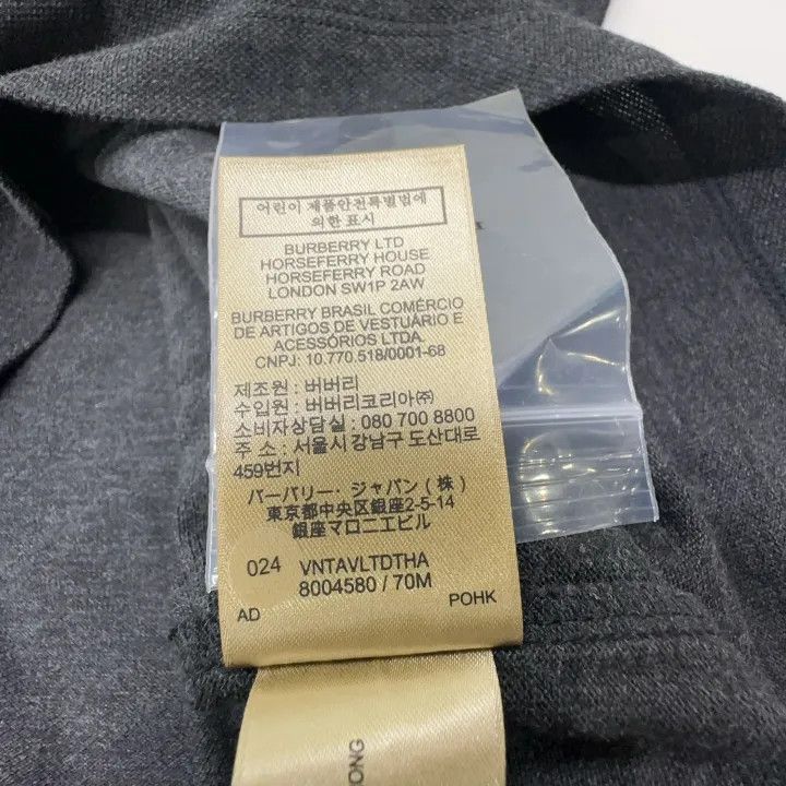 Burberry Burberry Burberry Men's Dark Gray Short Sleeve Polo-2507 Size US S / EU 44-46 / 1 - 9 Thumbnail