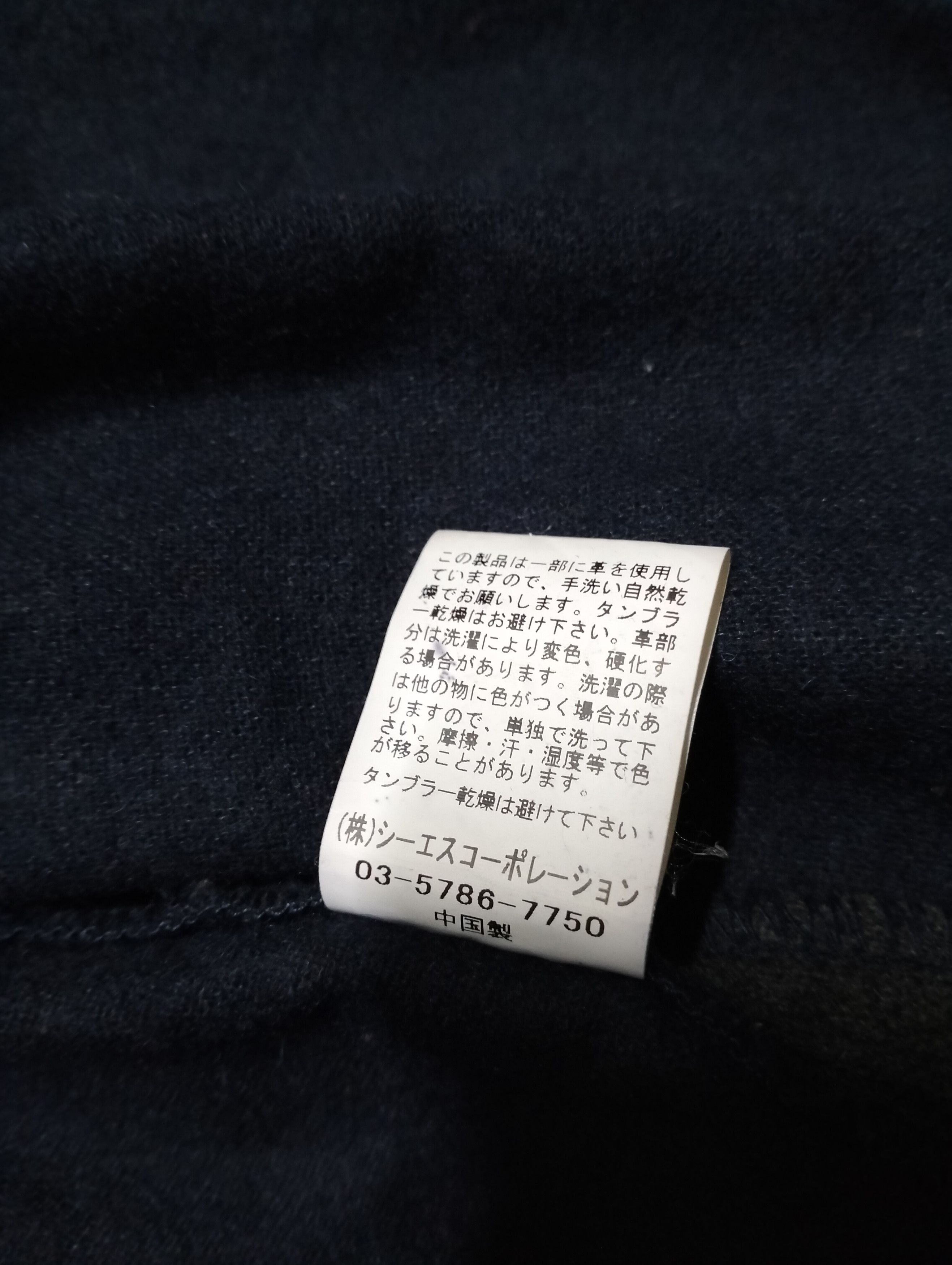 Japanese Brand Clip.Tab Marine Peche Wool Shirt Button Down Leather Part Size US S / EU 44-46 / 1 - 16 Thumbnail