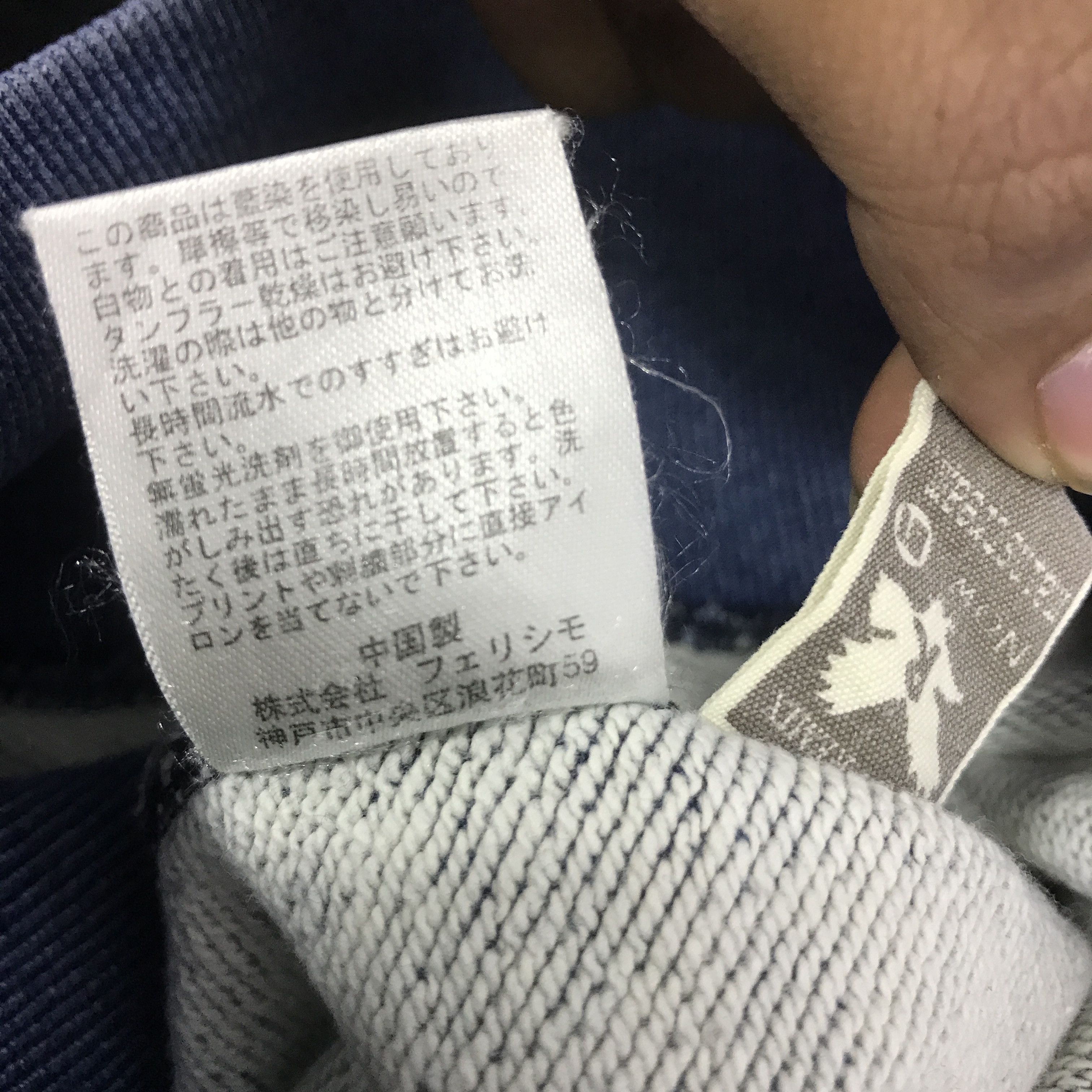 Japanese Brand JAPAN INDIGO HYPER REMIX RARE DESIGN SWEATSHIRT K87B8 Size US M / EU 48-50 / 2 - 11 Thumbnail