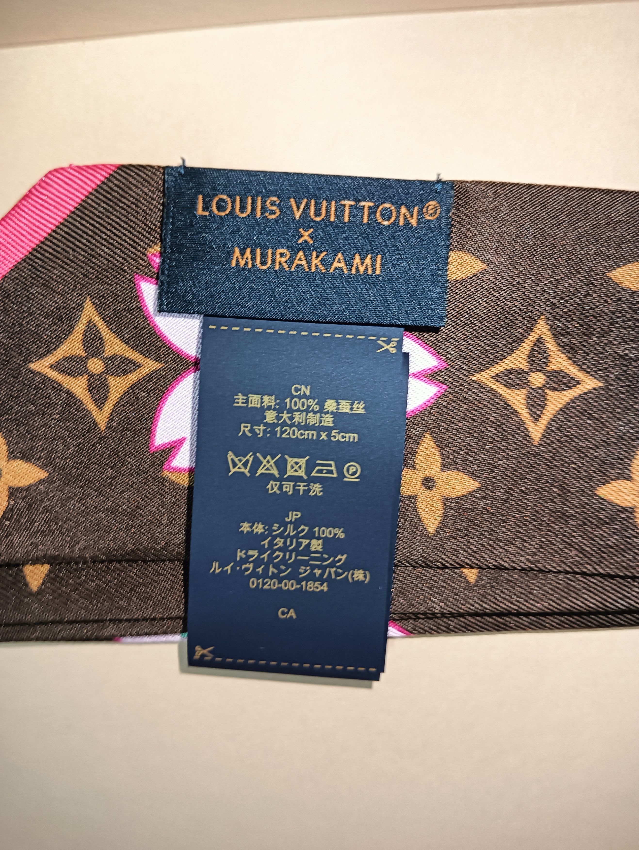 Louis Vuitton × Takashi Murakami BB Cherry Blossom Bandeau Size ONE SIZE - 3 Thumbnail