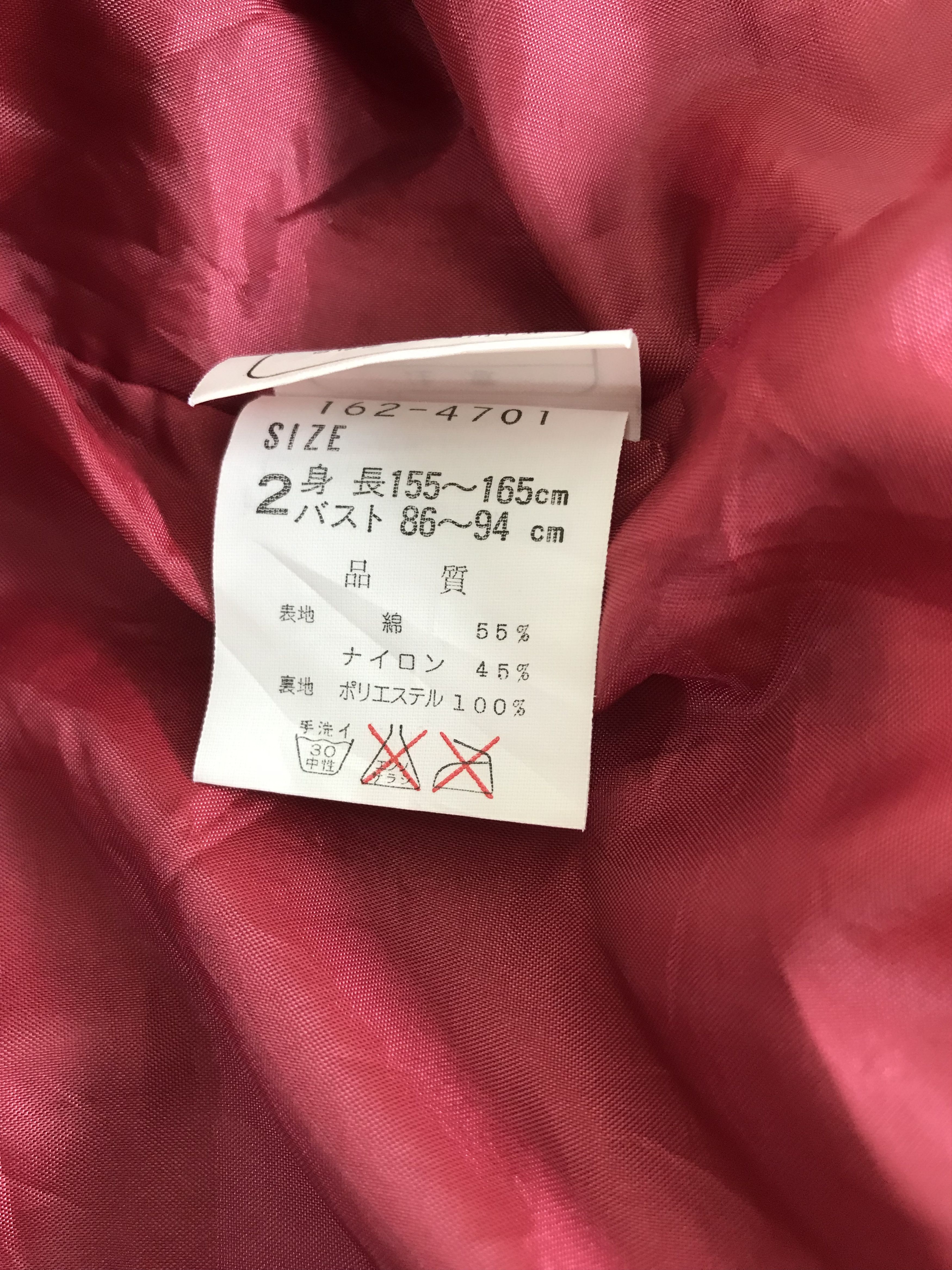 Kensho Abe Vintage Kensho Abe Zipper Jacket Size US L / EU 52-54 / 3 - 8 Thumbnail