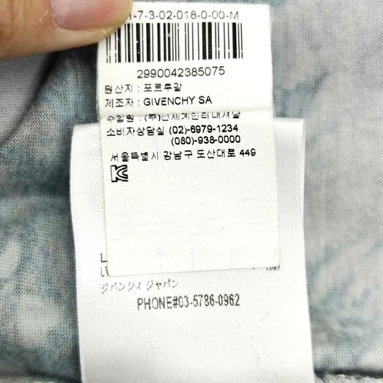 Givenchy Givenchy Hawaiian Wave T-Shirt Pattern Mysterious Size US M / EU 48-50 / 2 - 5 Thumbnail