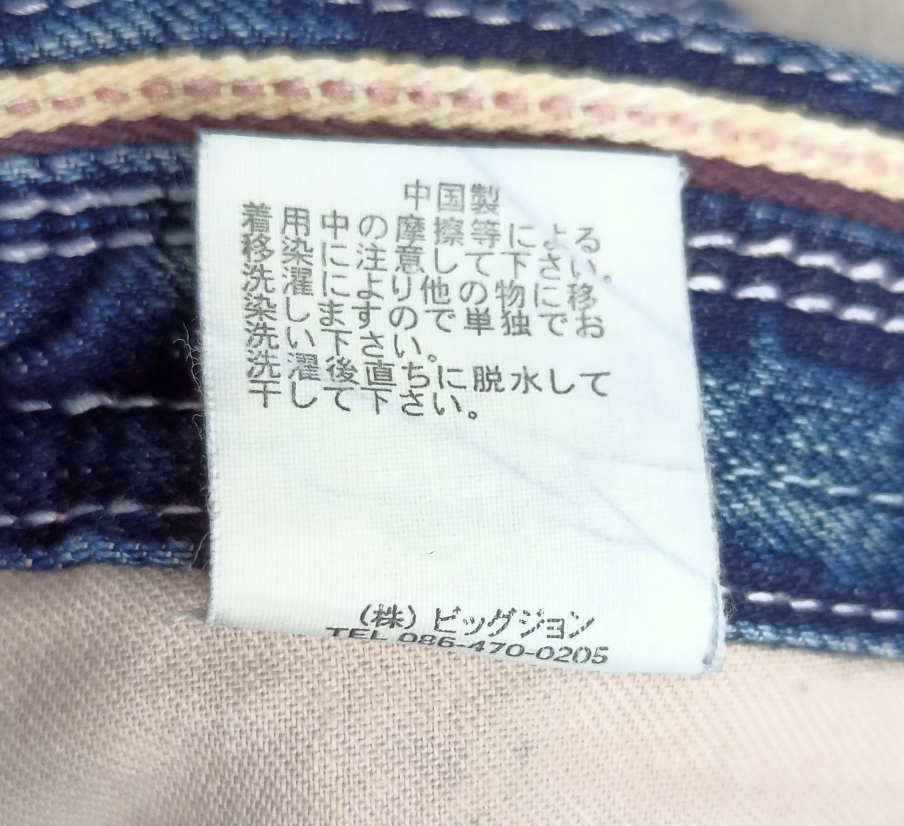 Japanese Brand Vintage Brappers Union Made Low Rise Flare Jeans Size 27" / US 4 / IT 40 - 24 Thumbnail