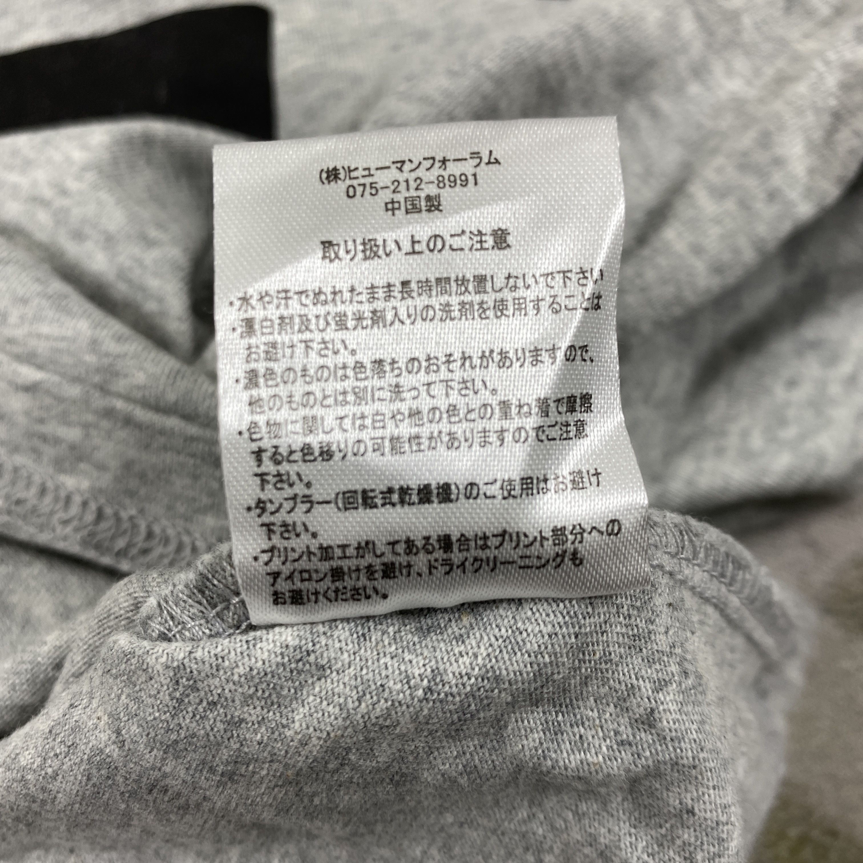 Japanese Brand SPINNS Japanese Brand Print Large T-shirt -B061 Size US L / EU 52-54 / 3 - 5 Thumbnail