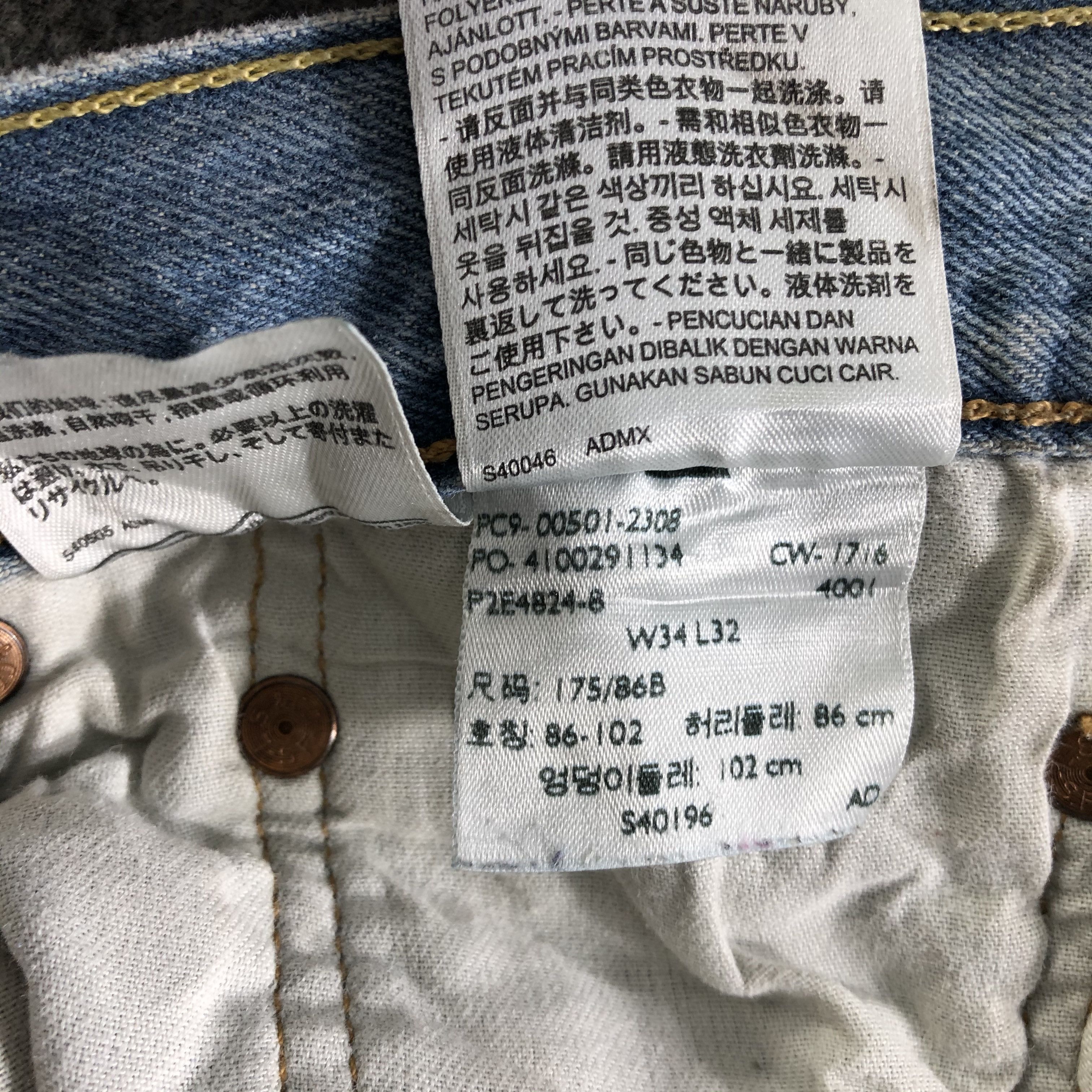 Levi's Vintage Levis 501 Jeans-J4369 Size US 35 - 10 Thumbnail