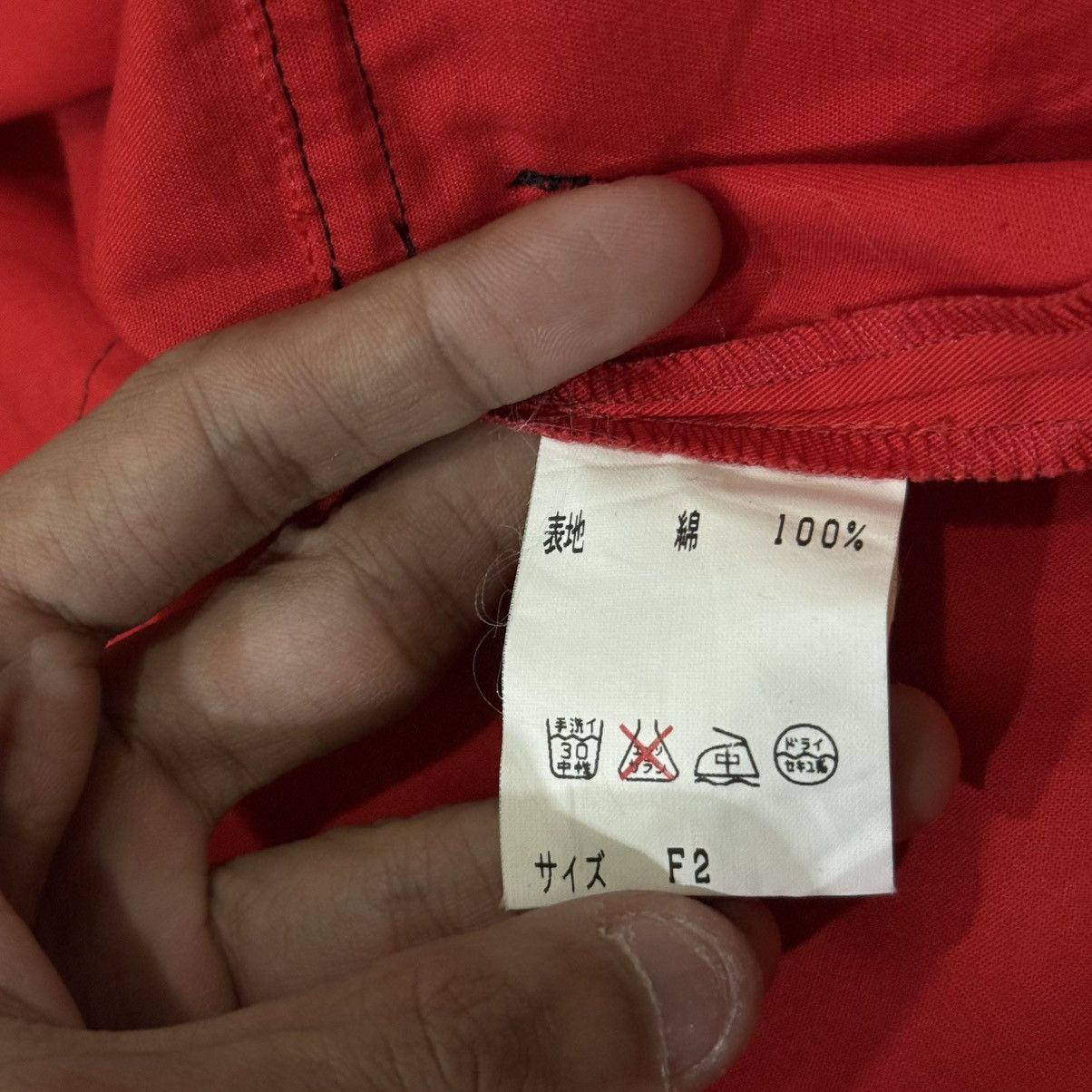 Kansai Yamamoto Vintage Kansai Yamamoto O2 “Silently For The Buds” Jacket Size US L / EU 52-54 / 3 - 21 Thumbnail