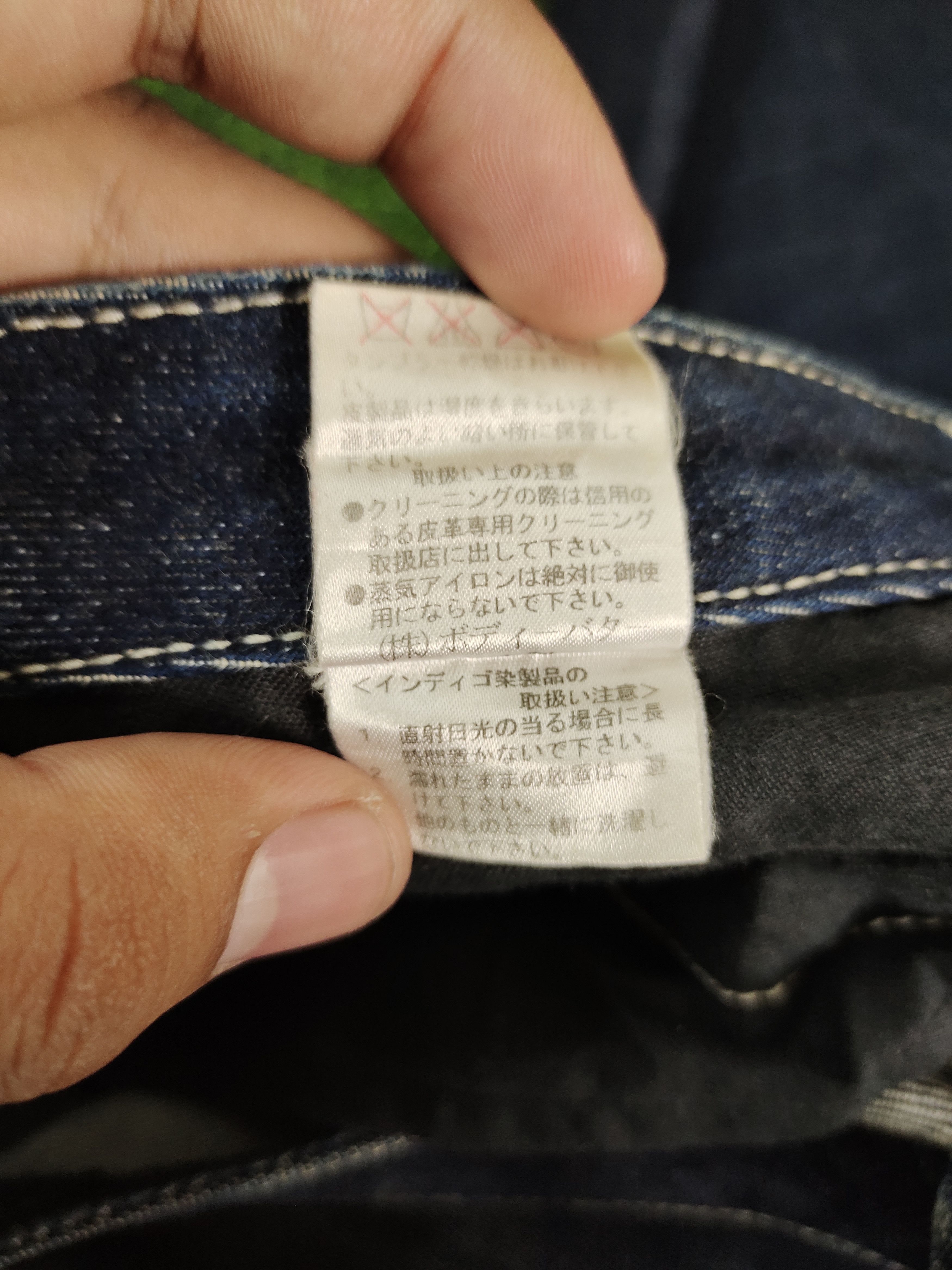 If Six Was Nine Flare Jeans Body Butter Japan Leather Trim Denim Bootcut Y2k Size US 31 - 22 Thumbnail