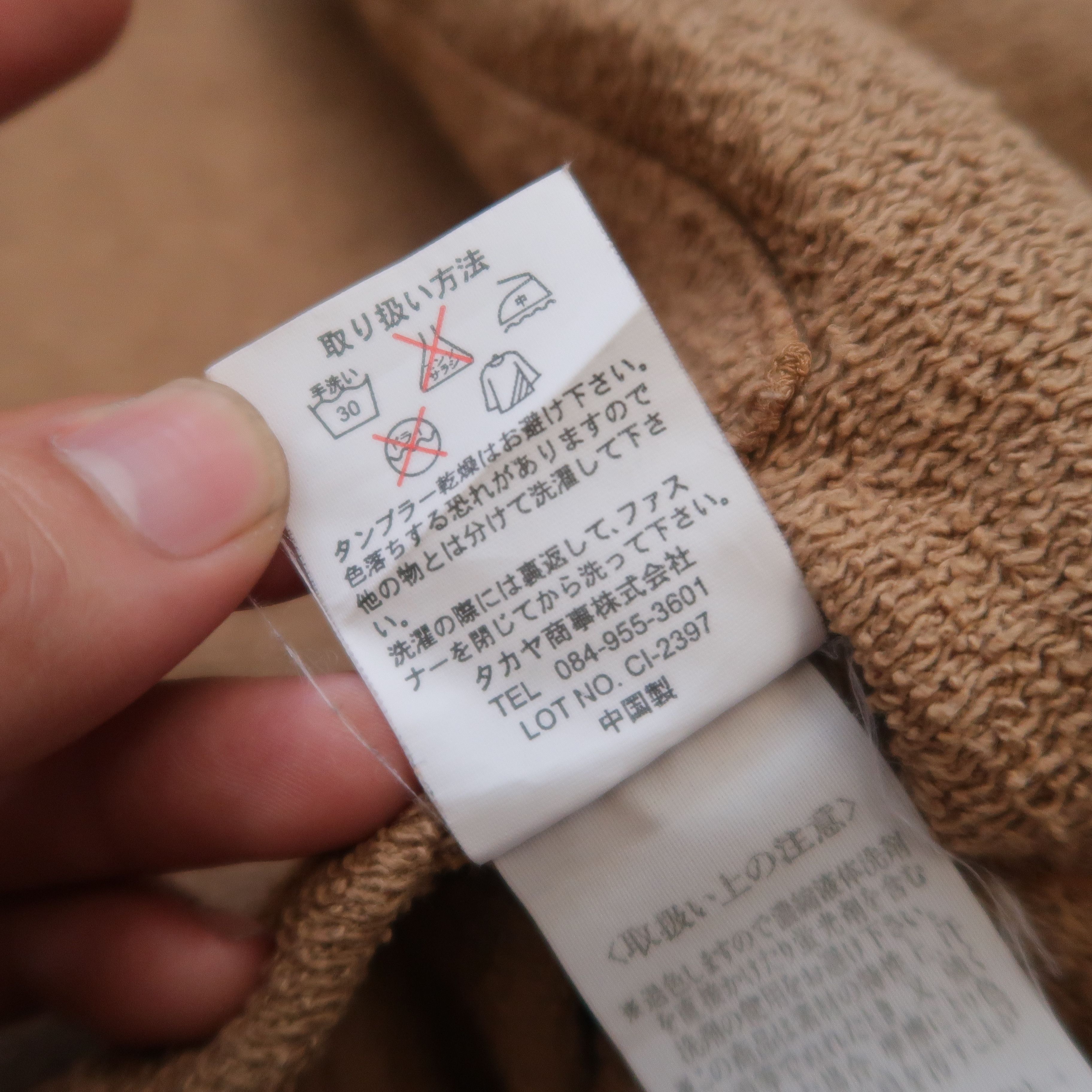 1990s Marithe Francois Girbaud Patchwork Brown Hoodie