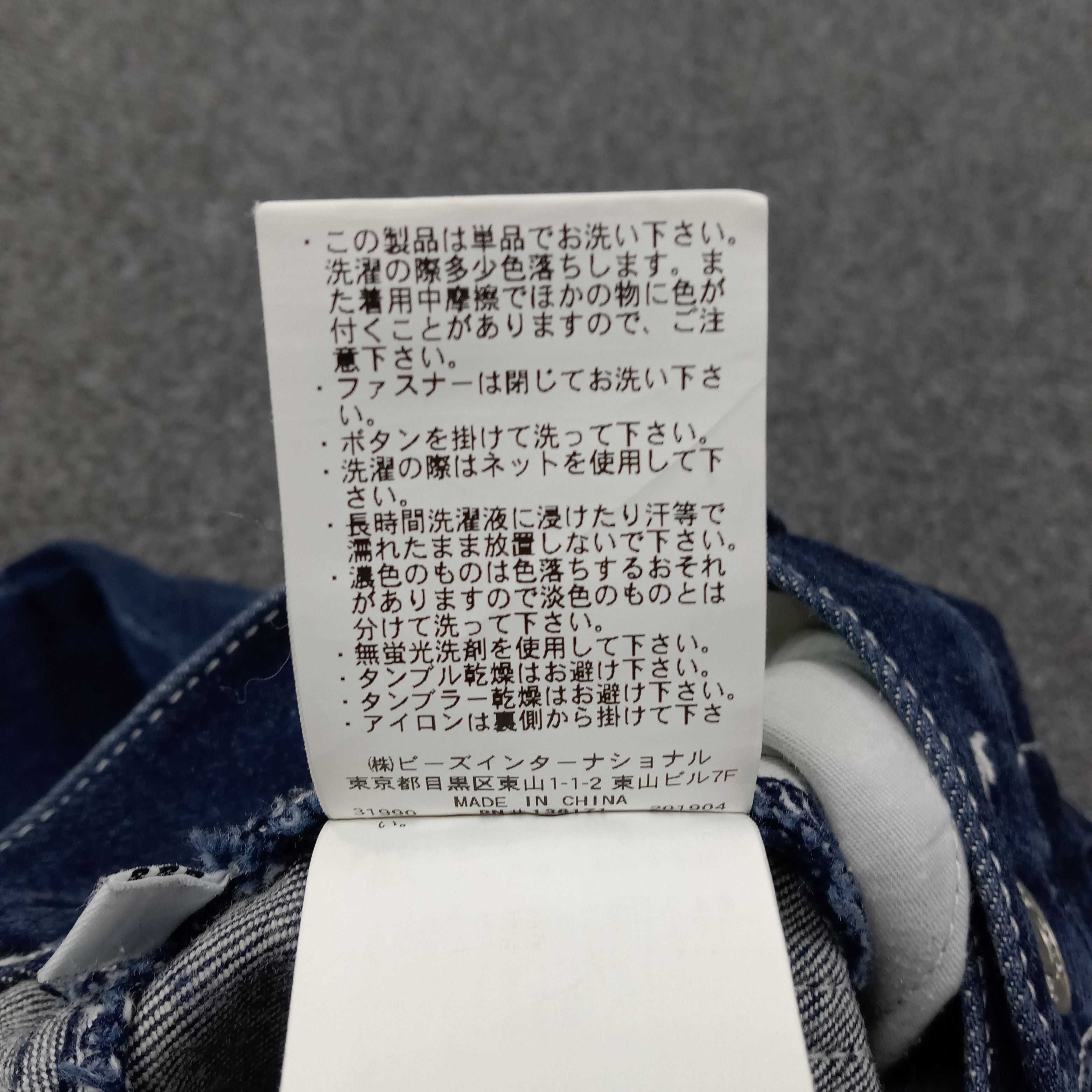 Japanese Brand X-girl Japanese Brand Multi Pocket Denim Jeans C252N3 Size US 27 - 16 Thumbnail