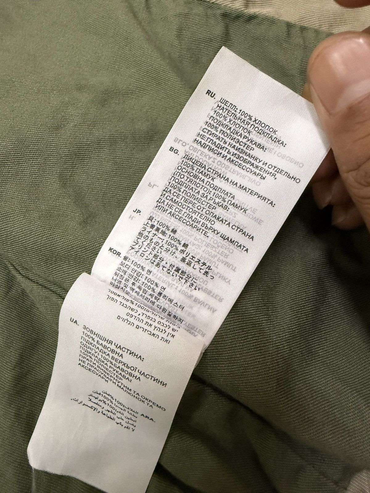 G-Star G-Star Raw Khakhis Jacket Size US S / EU 44-46 / 1 - 13 Thumbnail