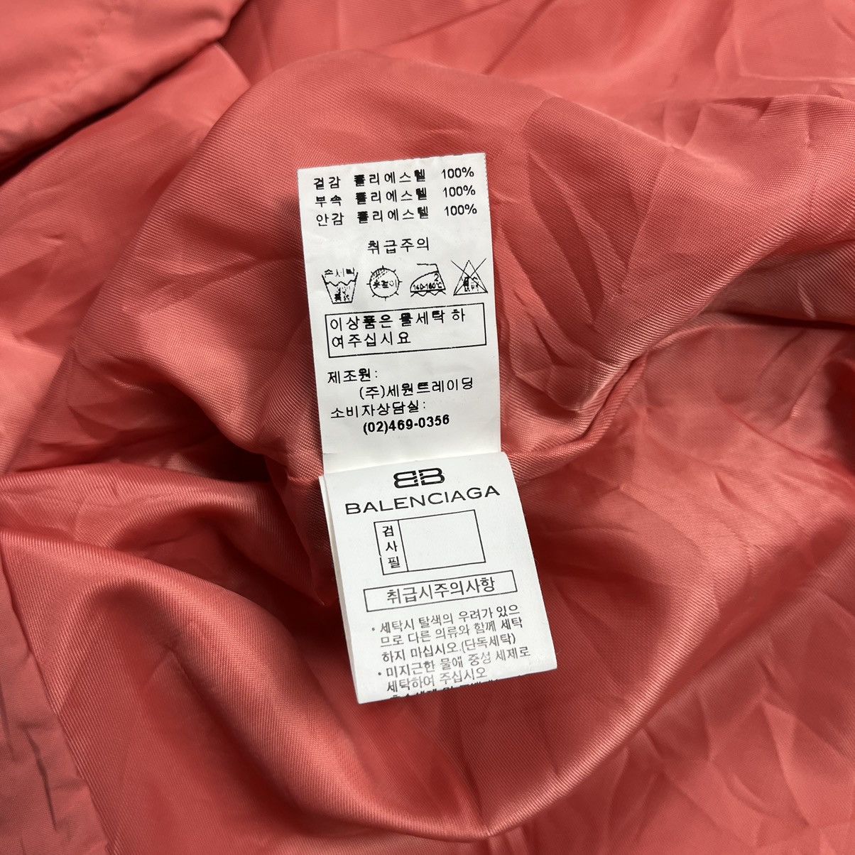 Balenciaga × Vintage Vintage 90s Balenciaga light jacket pink Size US M / EU 48-50 / 2 - 10 Thumbnail